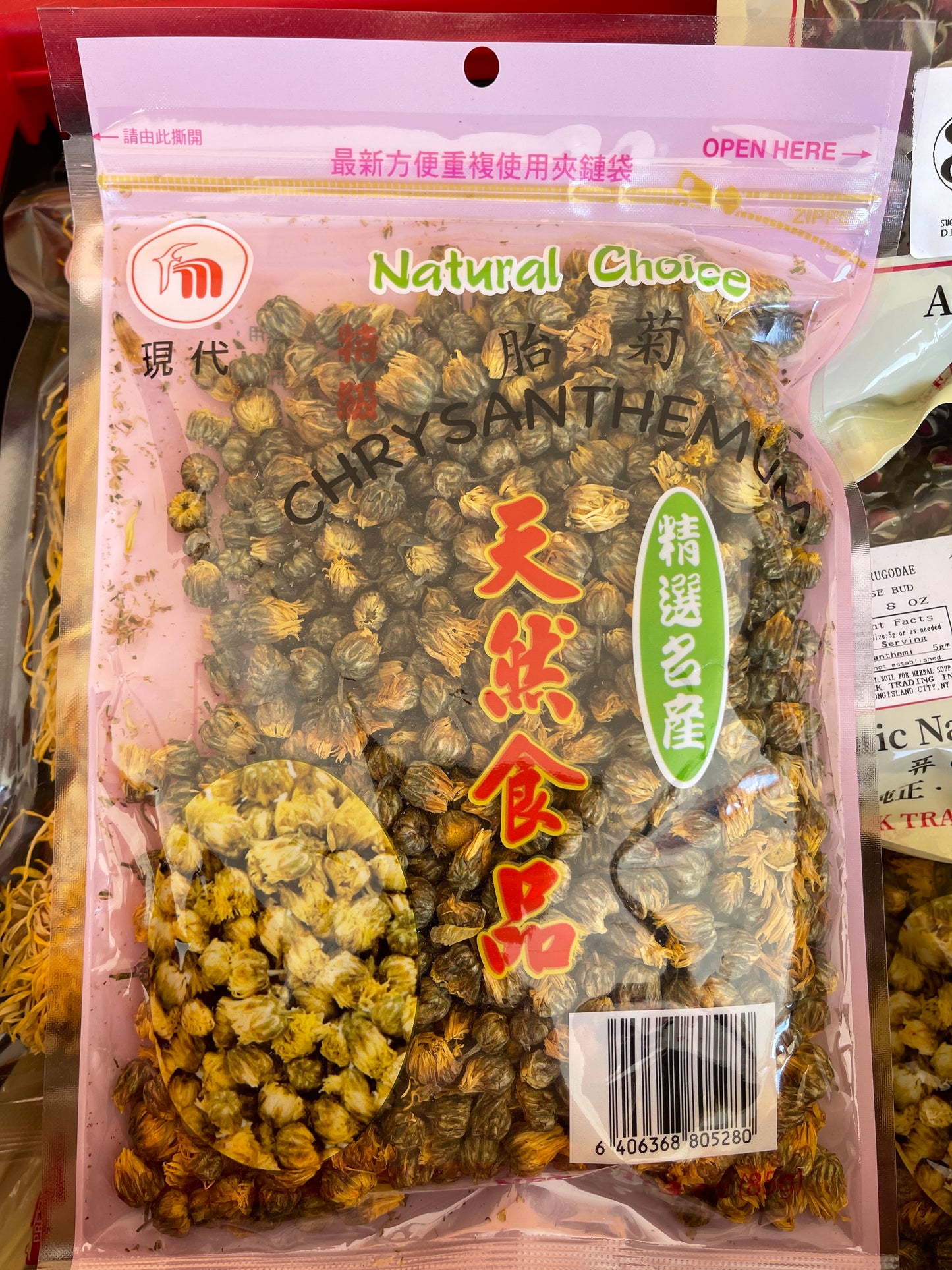 Baby Chrysanthemum Buds | 胎菊