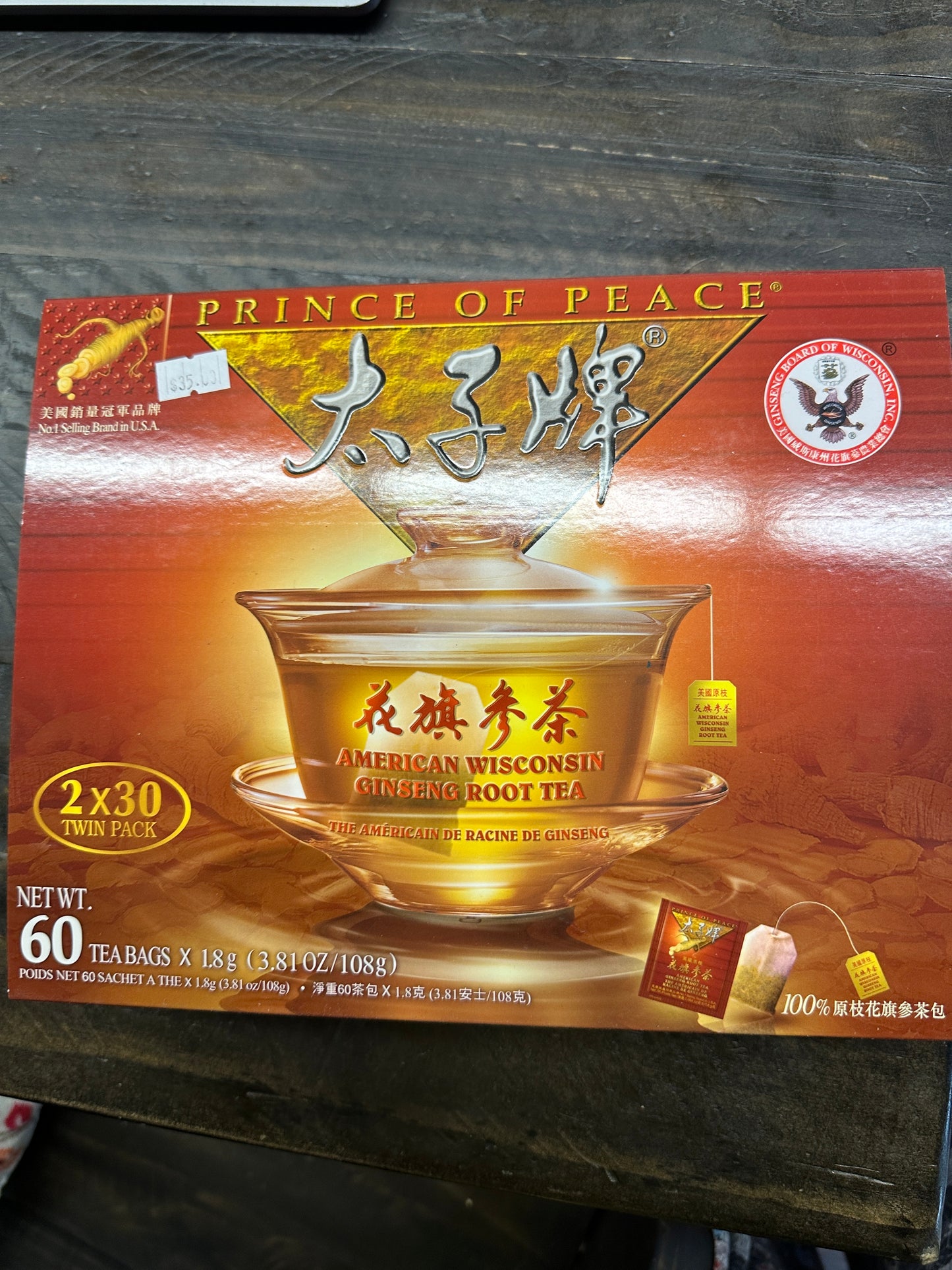 American Wisconsin Ginseng Root Tea 美国太子花旗参茶
