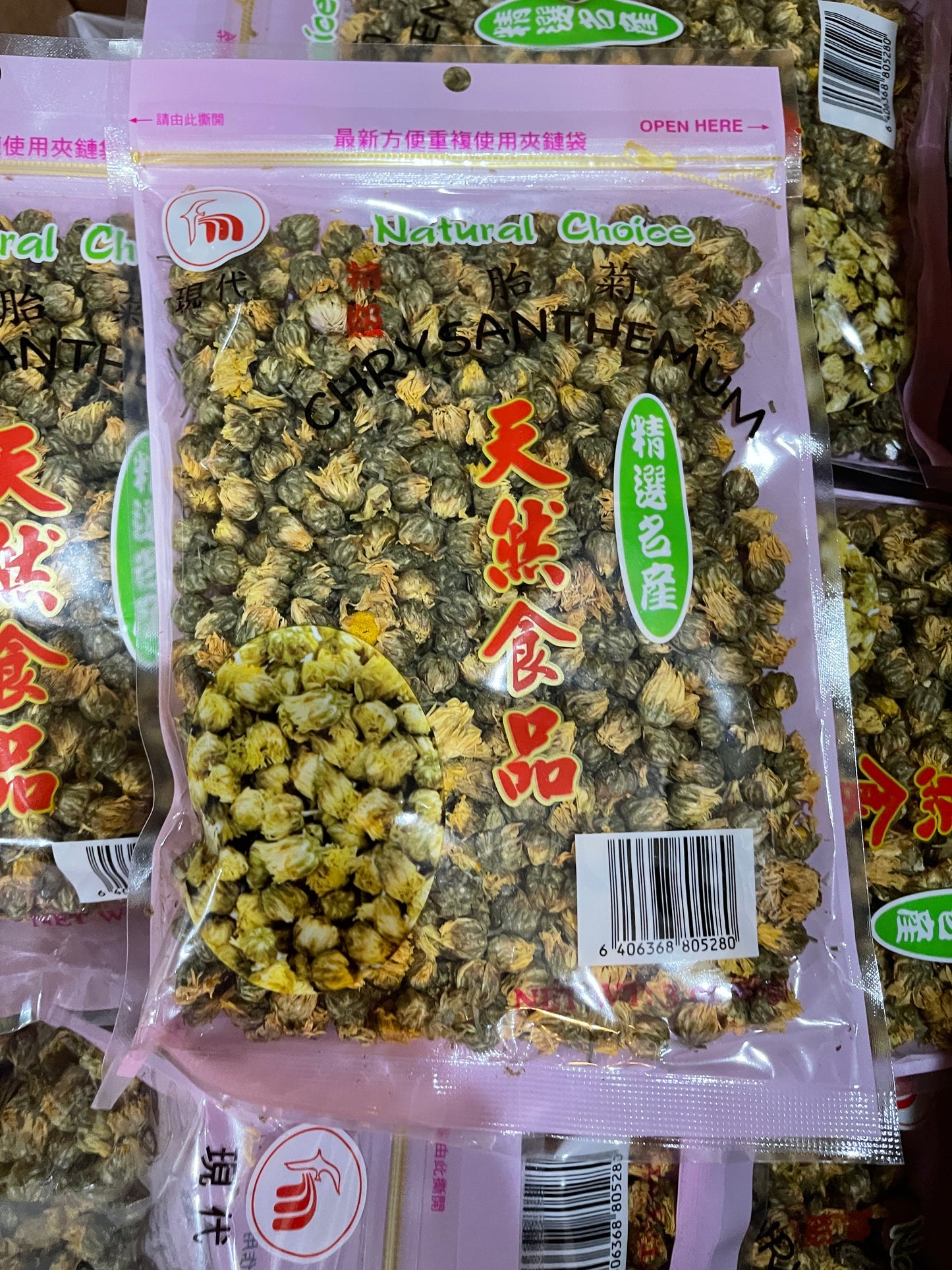 Baby Chrysanthemum Buds | 胎菊