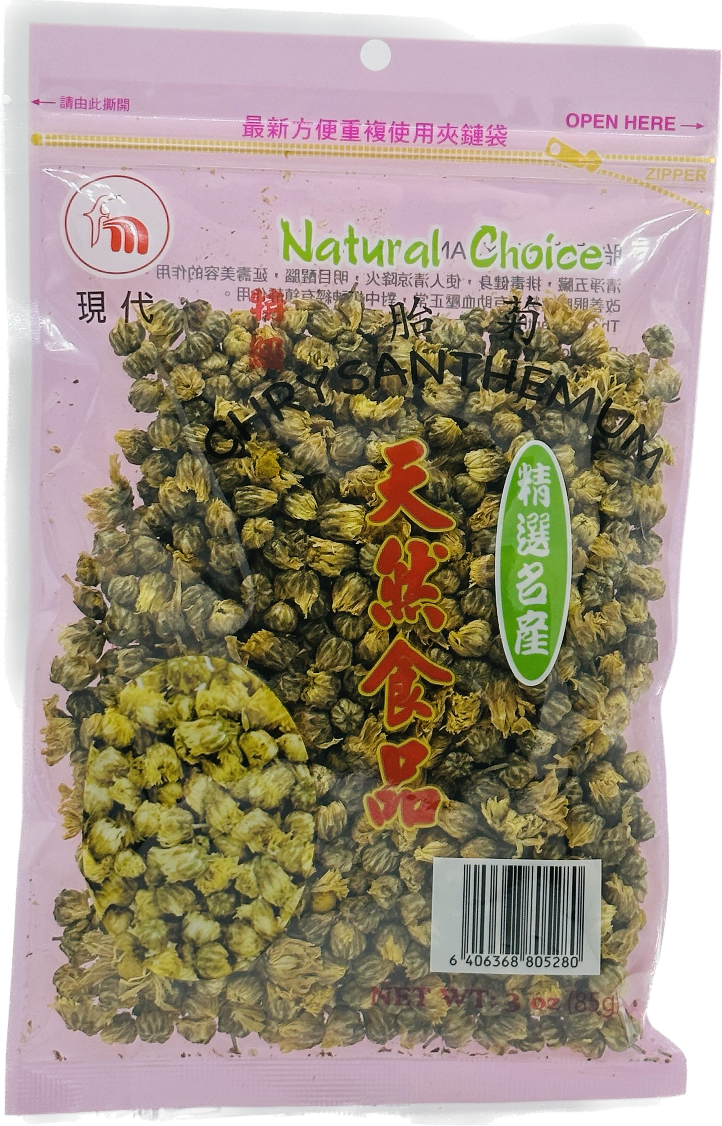Baby Chrysanthemum Buds | 胎菊