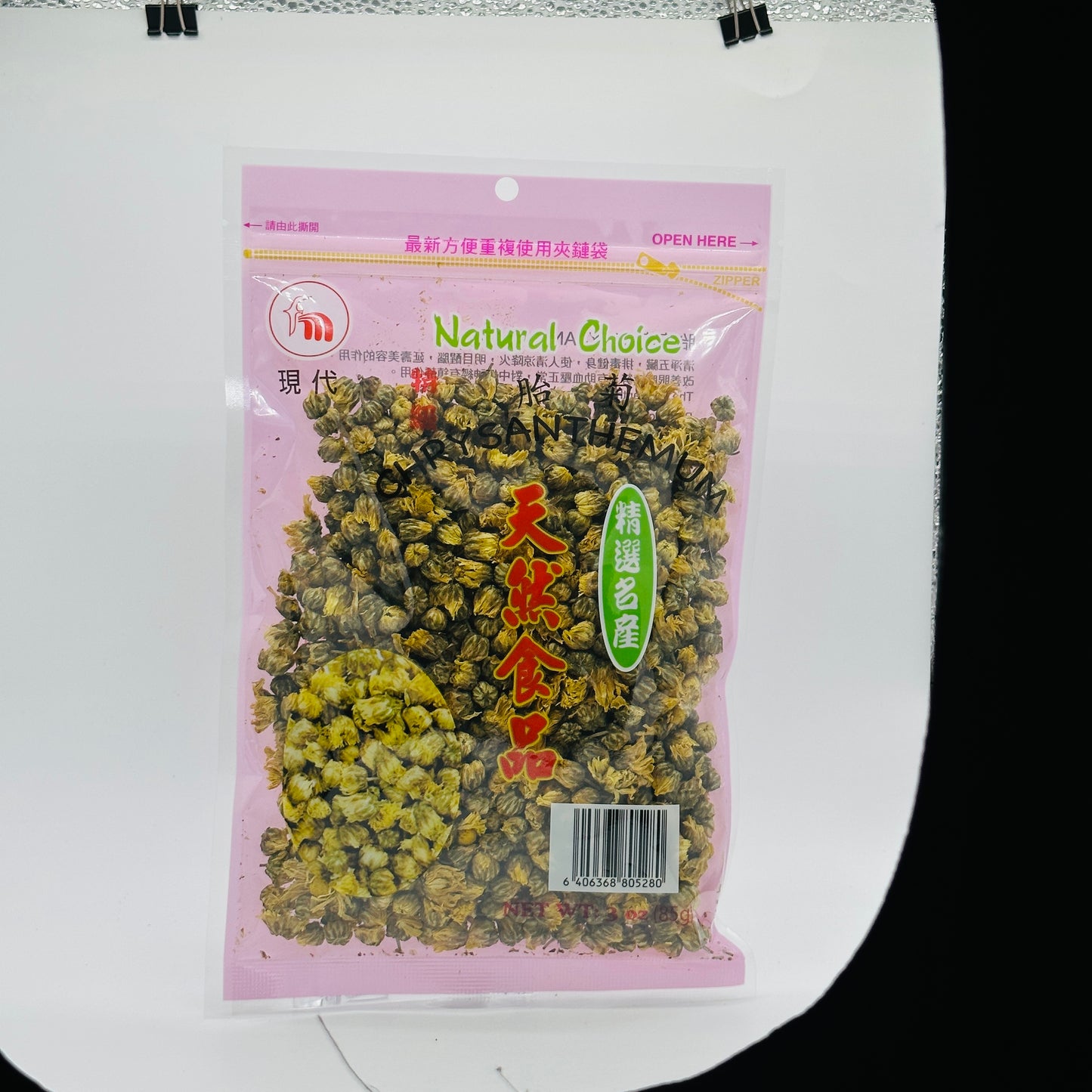 Baby Chrysanthemum Buds | 胎菊