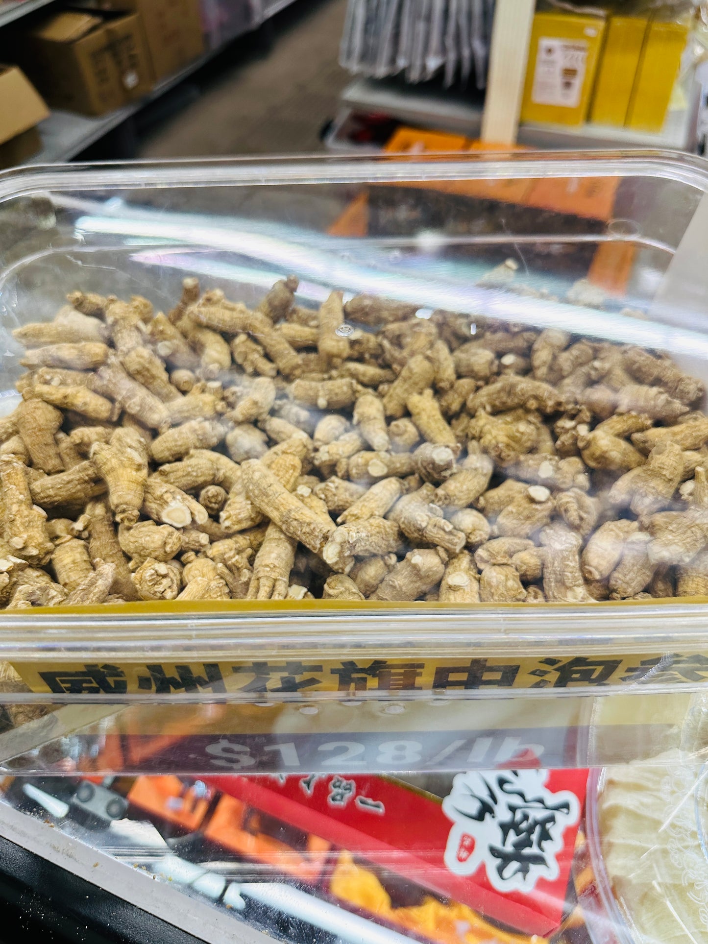 American Ginseng | 美国花旗参