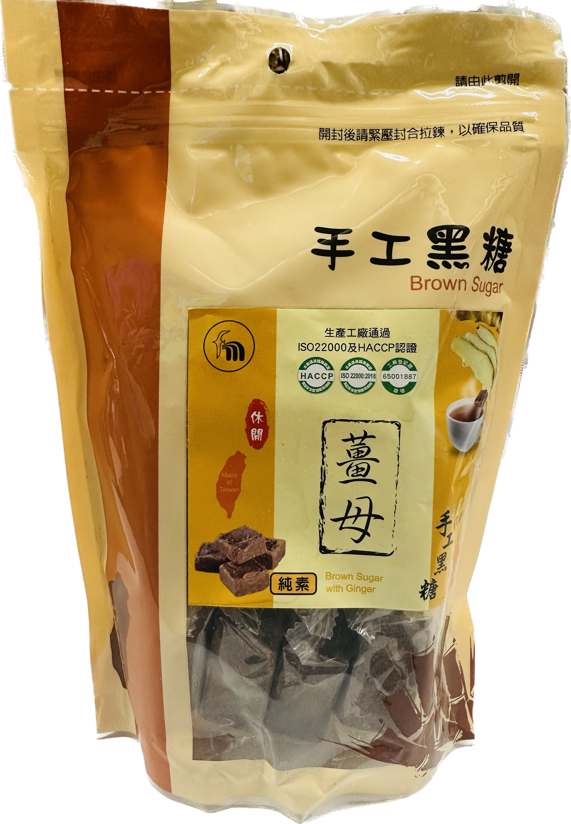 Brown Sugar with Ginger |台灣手工黑糖薑母