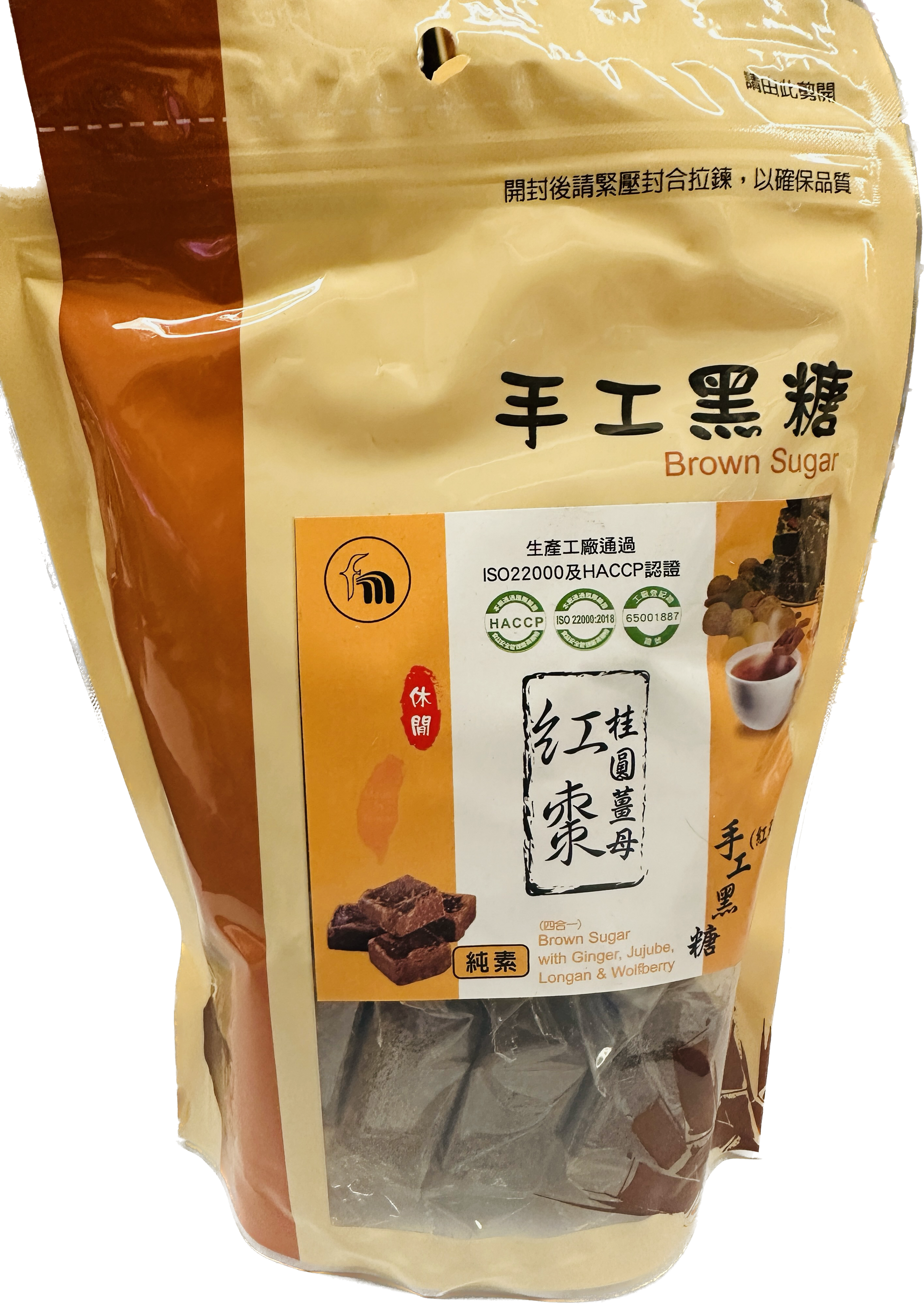 Brown Sugar with Ginger, Jujube, Longan & Wolfberry |紅棗桂圓姜母茶