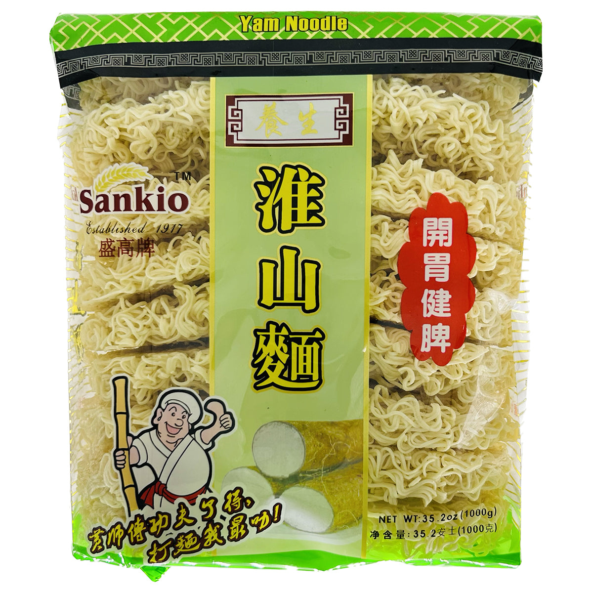 Yam Noodles 淮山面
