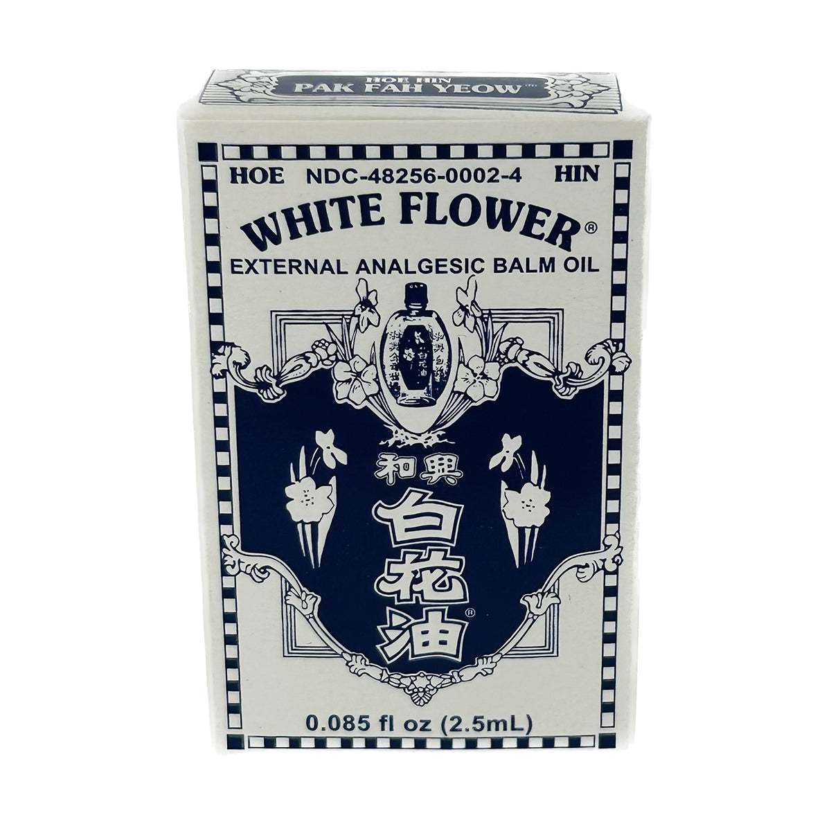 Analgesic Balm Oil | 和興白花油