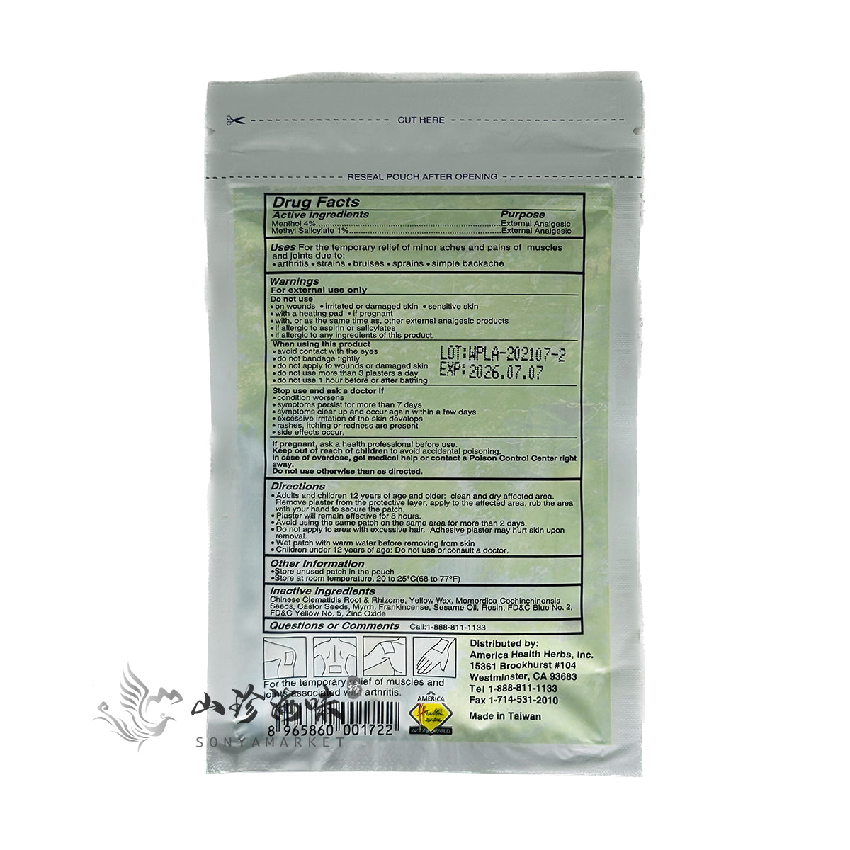 Herbal External Analgesic Plaster