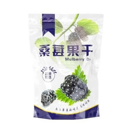 Packaging of mulberry干 (dried mulberry) with mulberry graphics on a white background