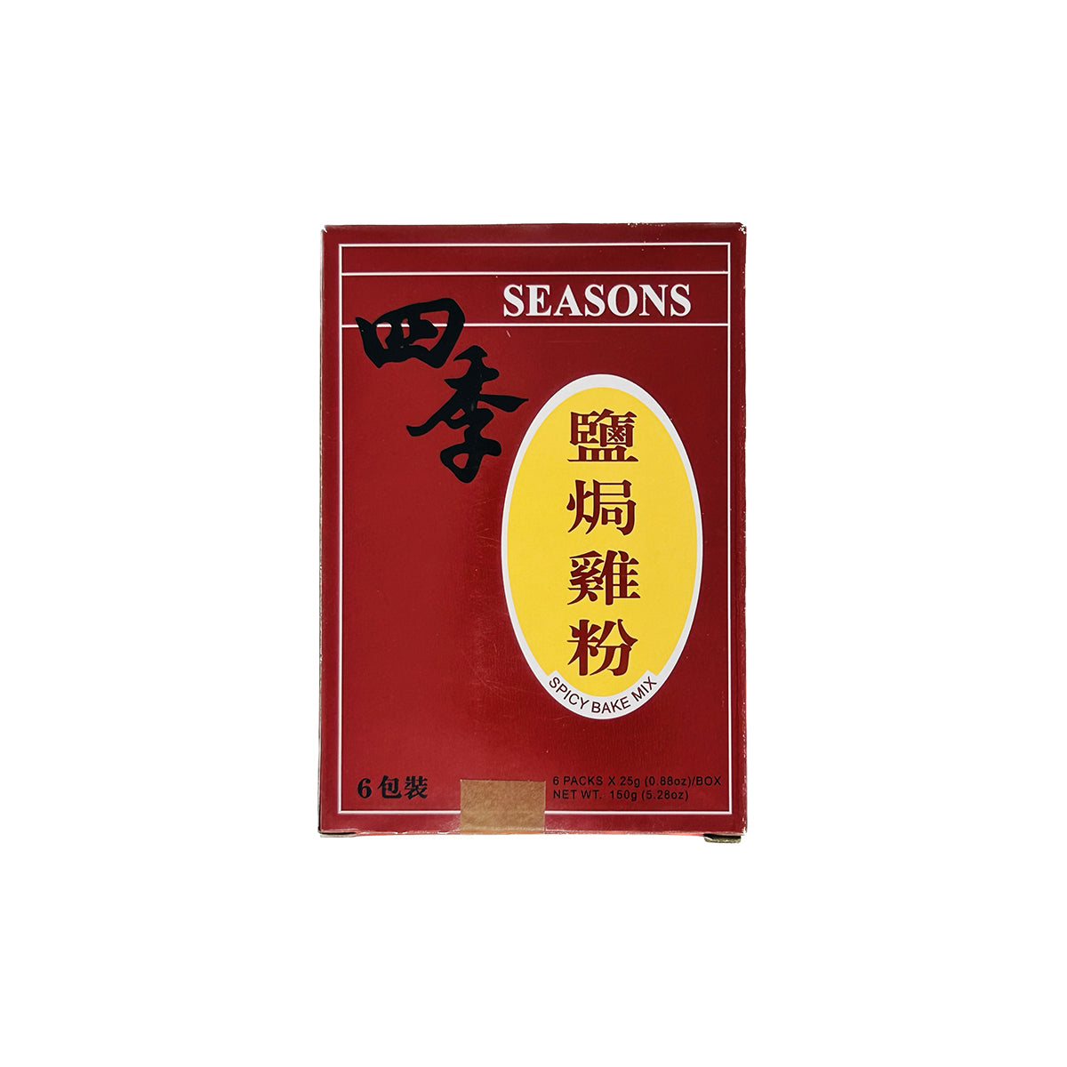 Seasons Spicy Bake Mix