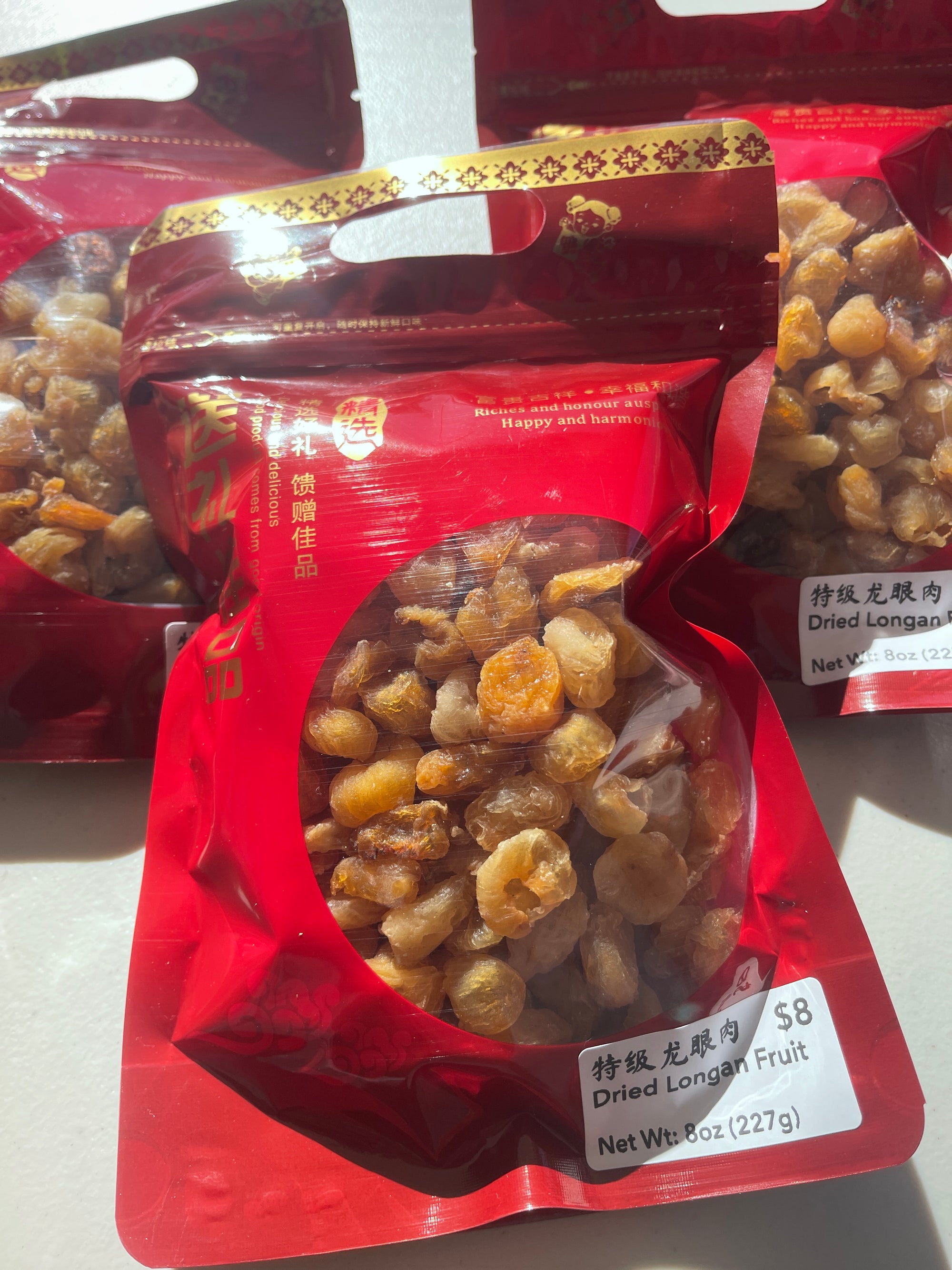 Dried Longan Fruit 龙眼肉