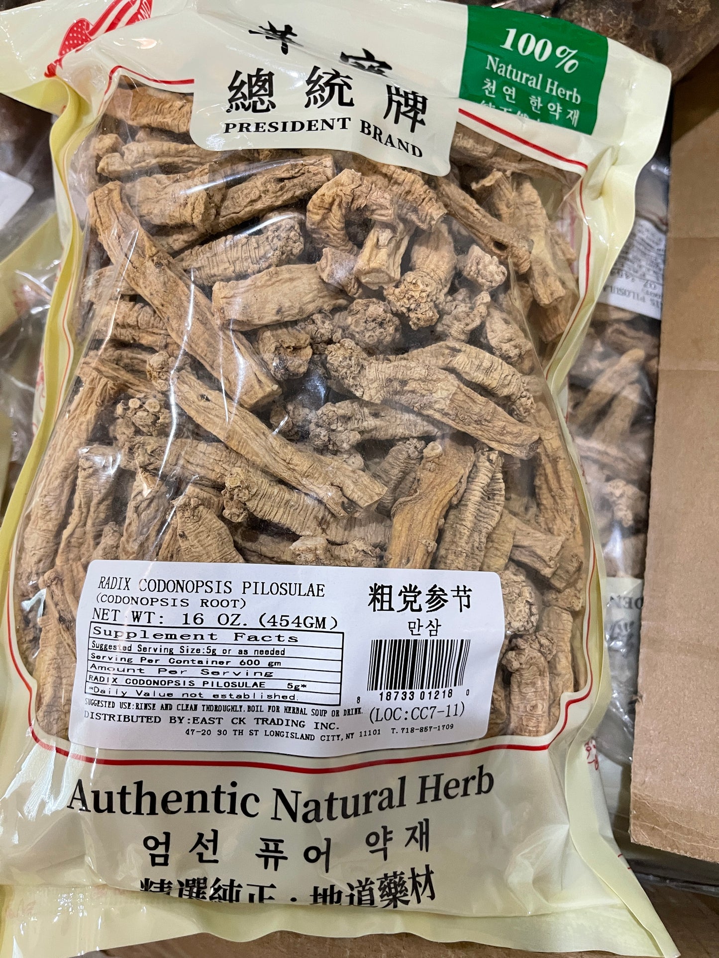 Codonopsis Root | 粗党参节