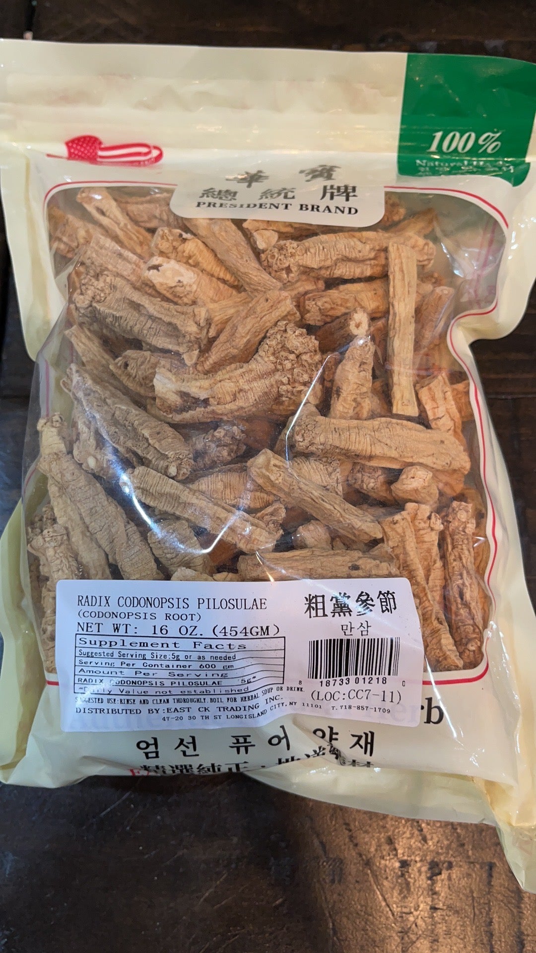 Codonopsis Root | 粗党参节