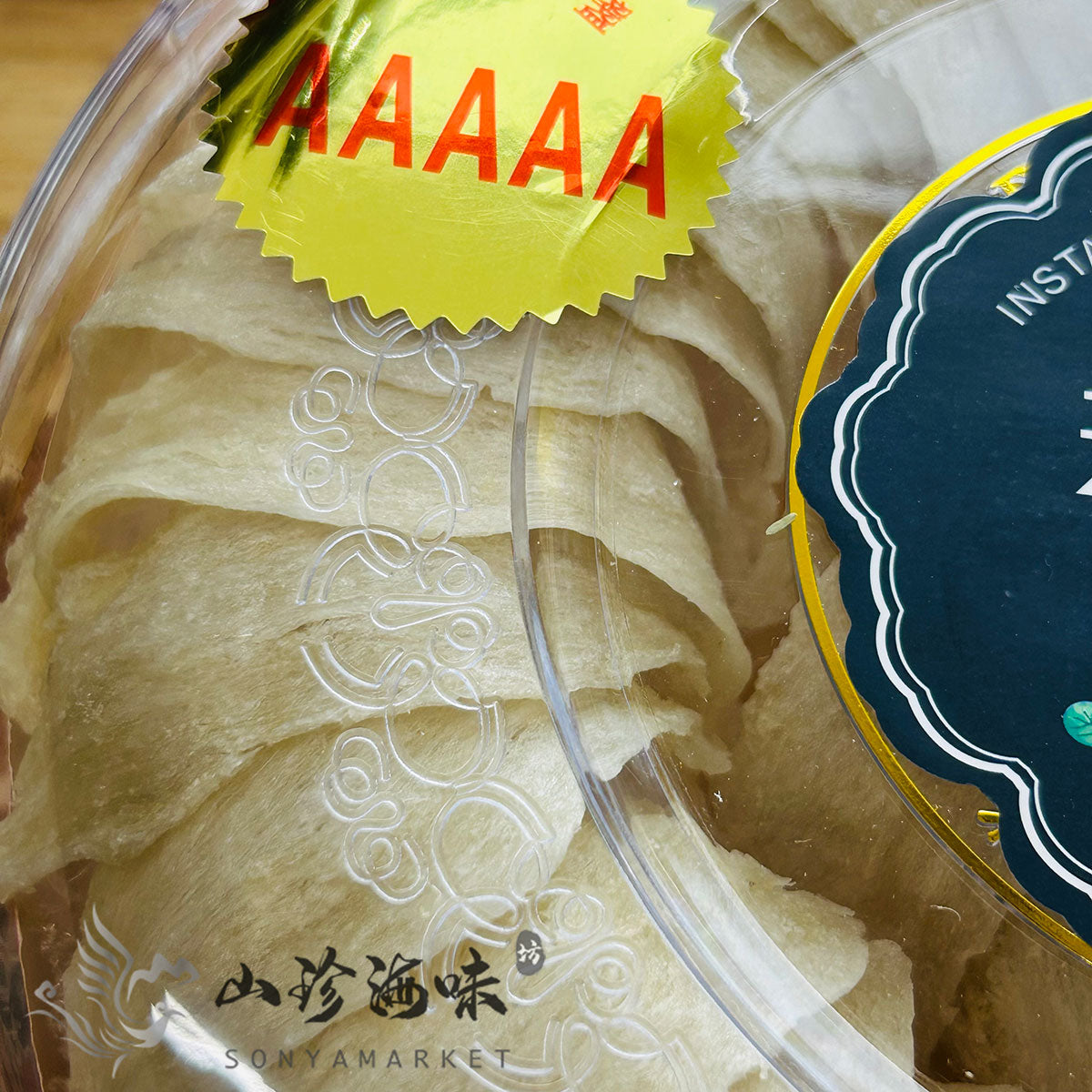 5A Bird's Nest 250g | 5A 燕窝 250克