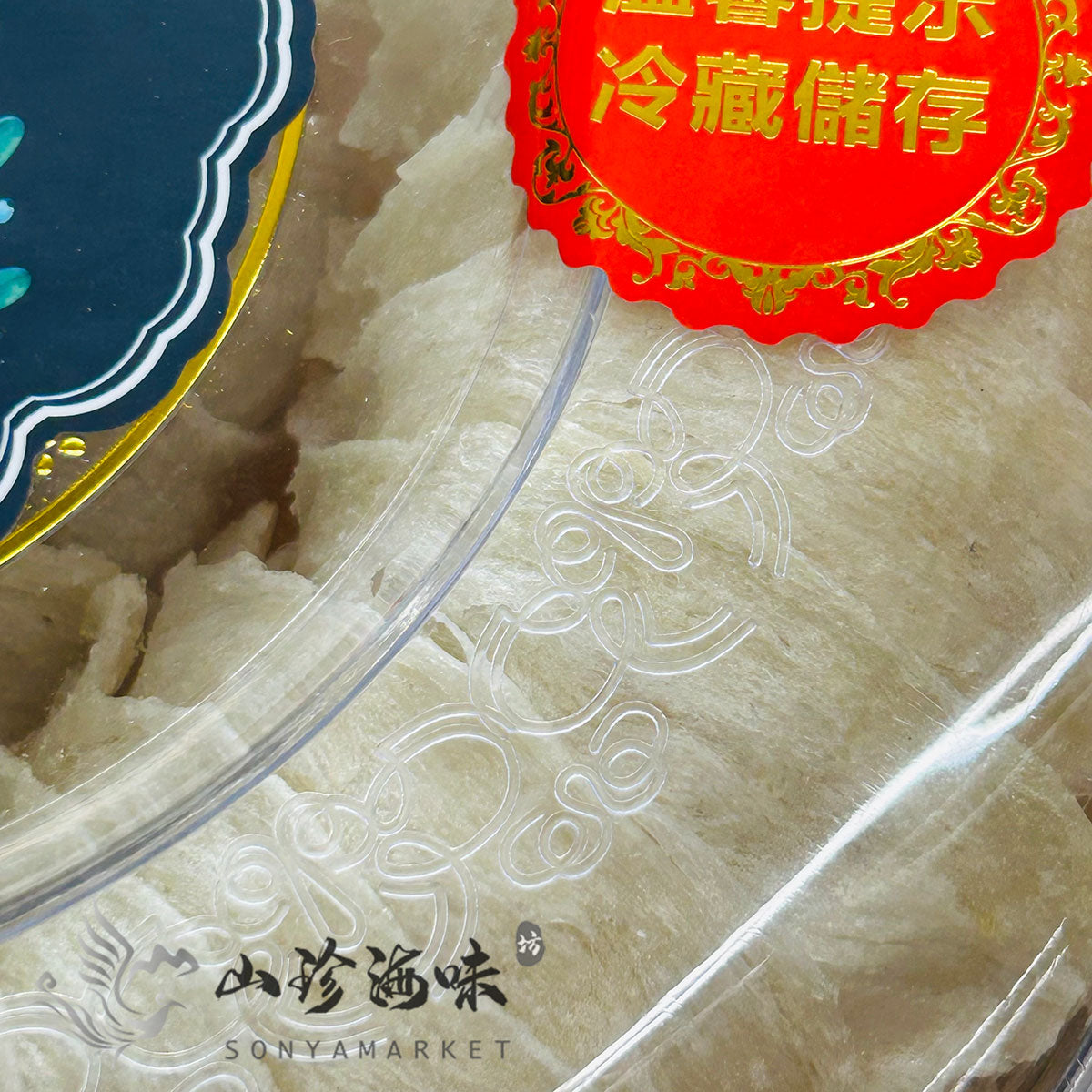 5A Bird's Nest 250g | 5A 燕窝 250克