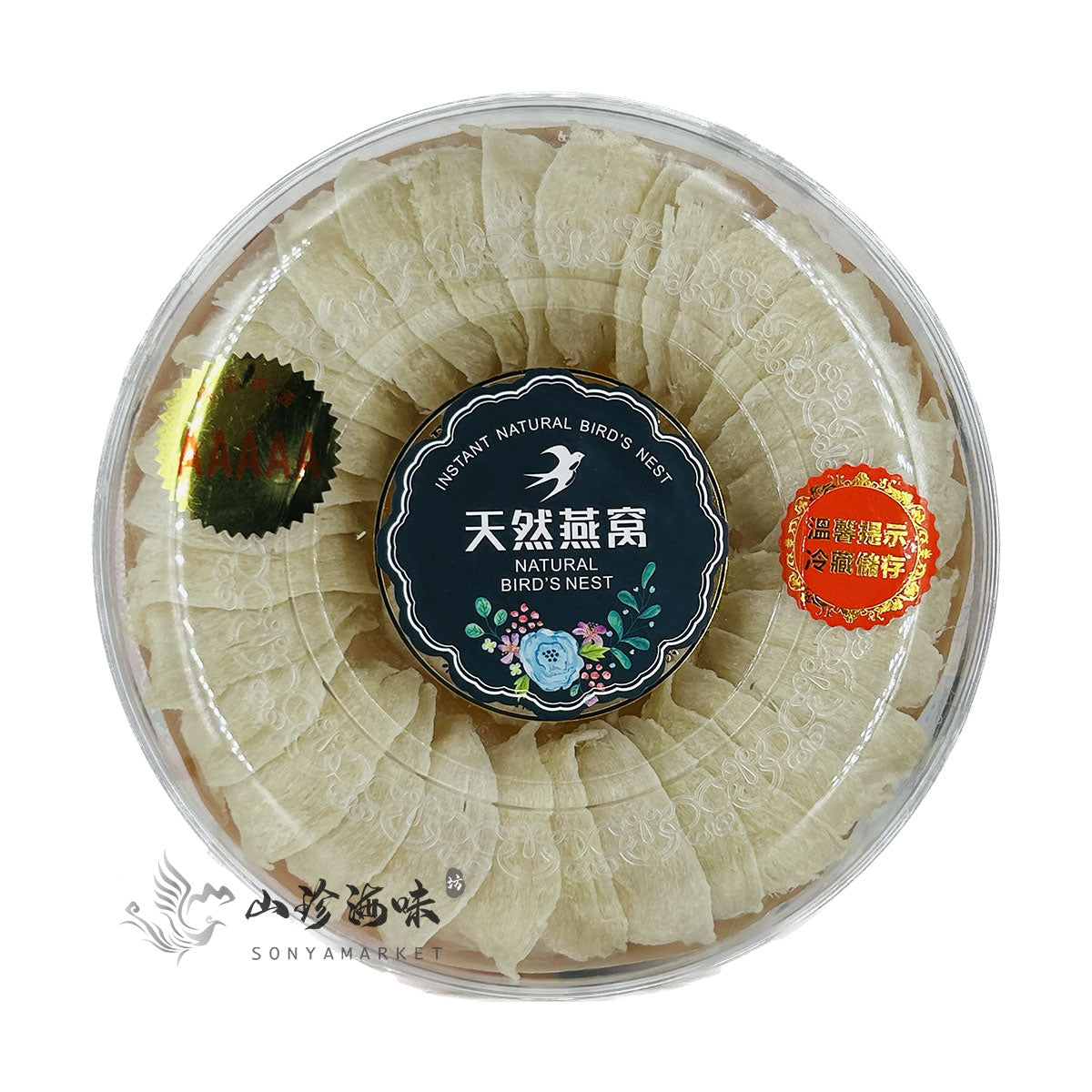 5A Bird's Nest 250g | 5A 燕窝 250克