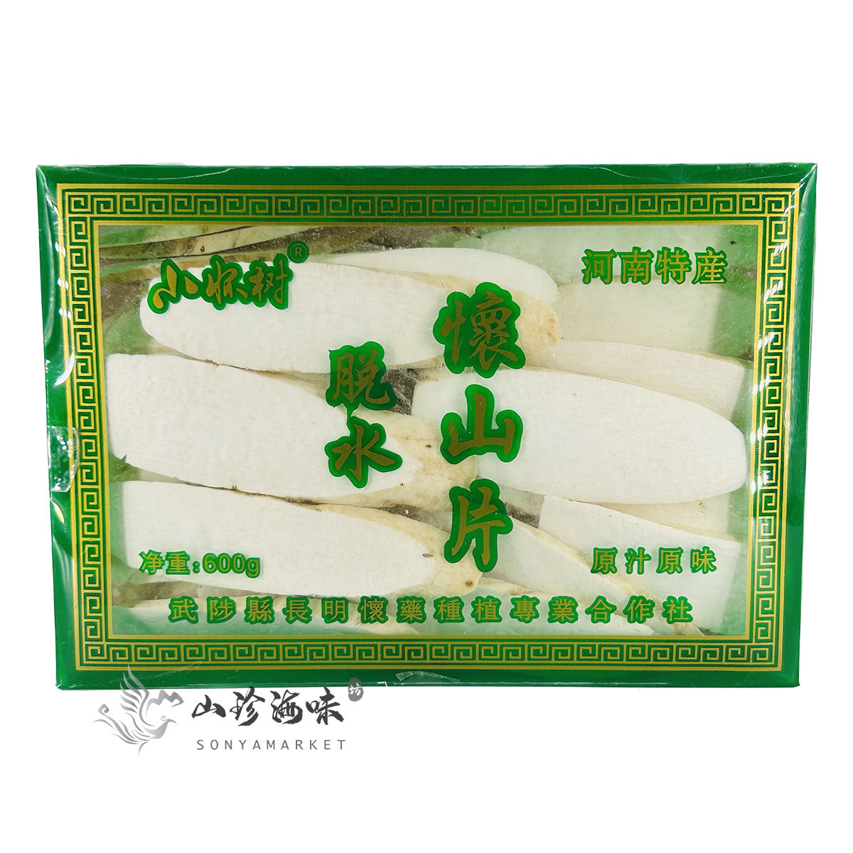 Chinese Yam Slices,Shan Yao | 淮山片