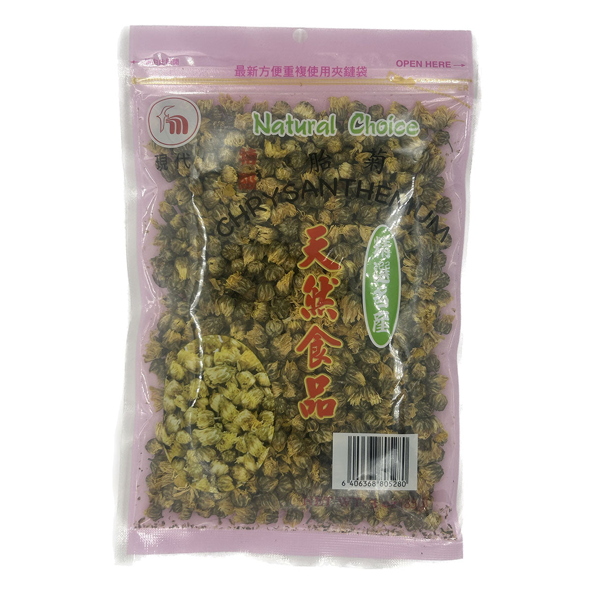 Baby Chrysanthemum Buds | 胎菊