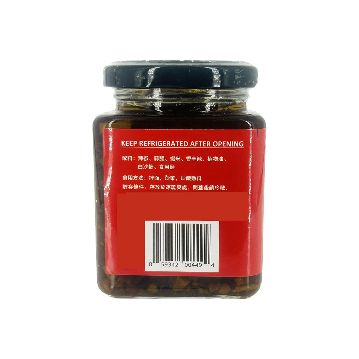 XO Garlic Chili Sauce