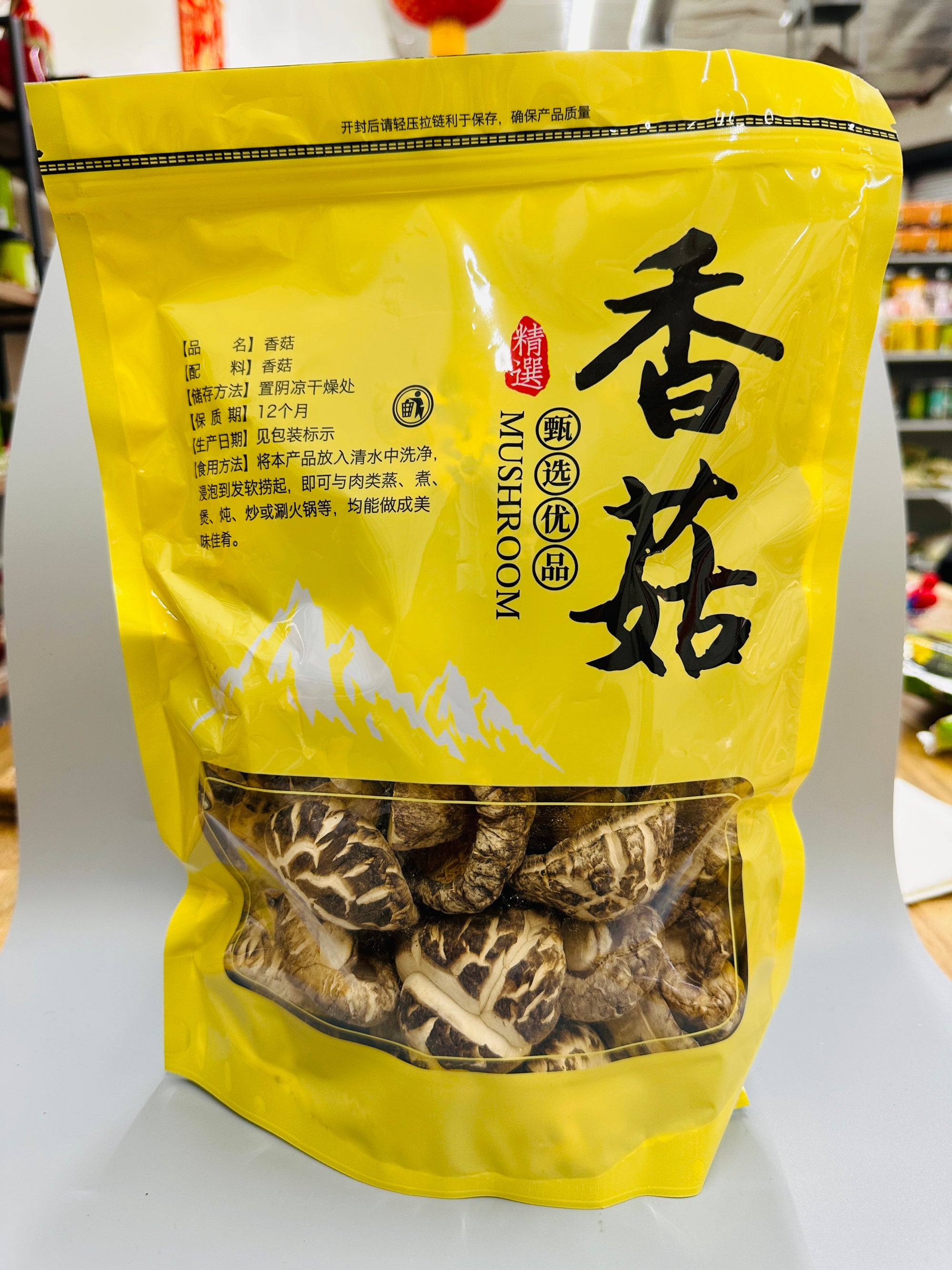 Mushroom | 白花菇