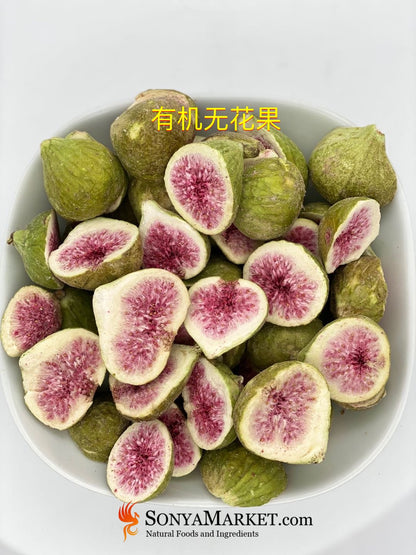 Dehydrated Figs | 无花果