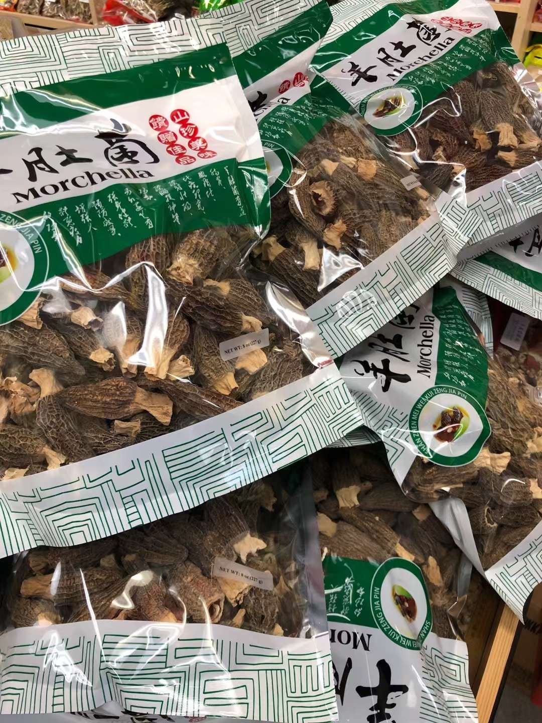 Morchella Mushroom | 羊肚菌