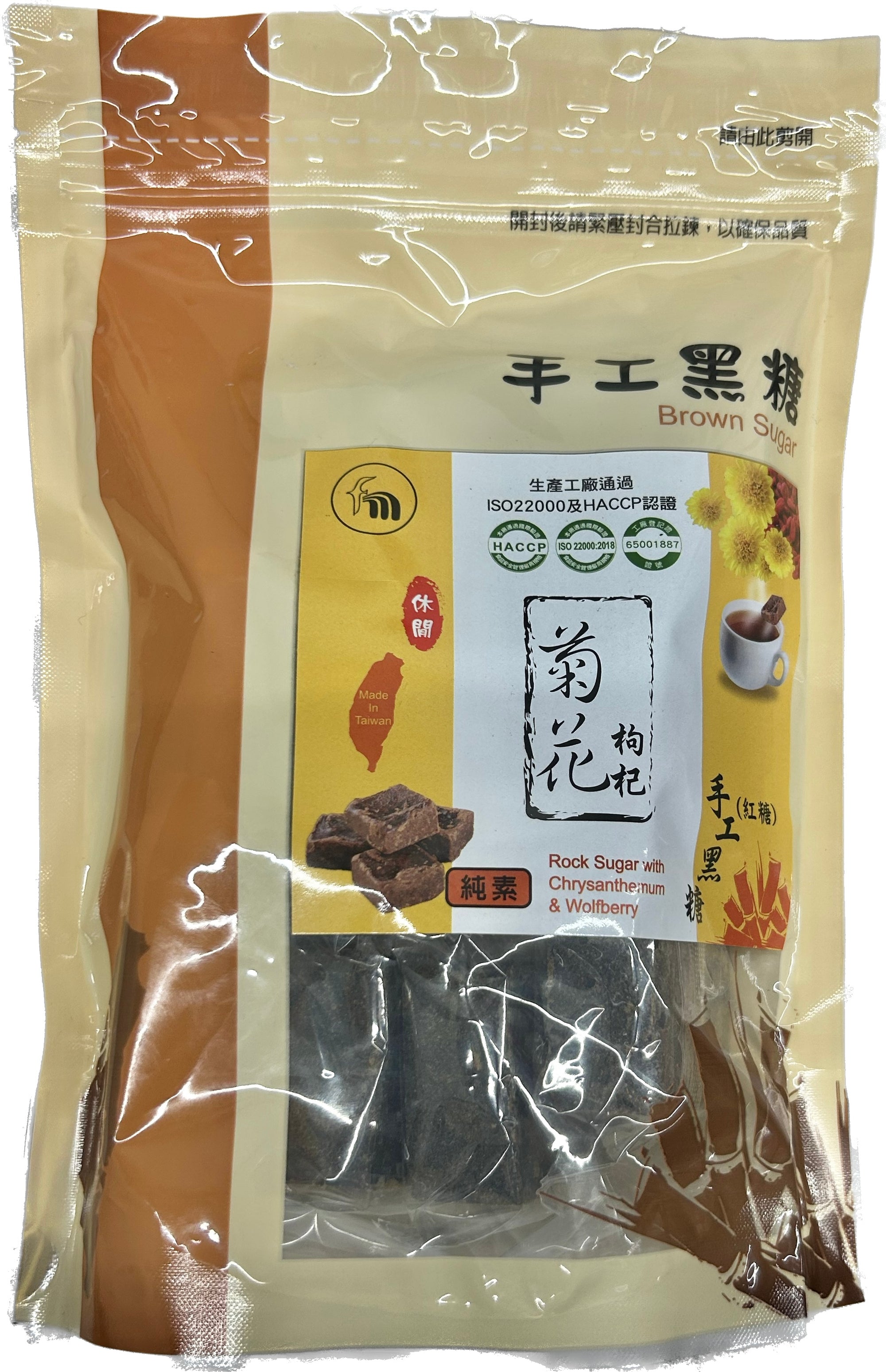 Rock Sugar with Chrysanthemum and Wolfberry