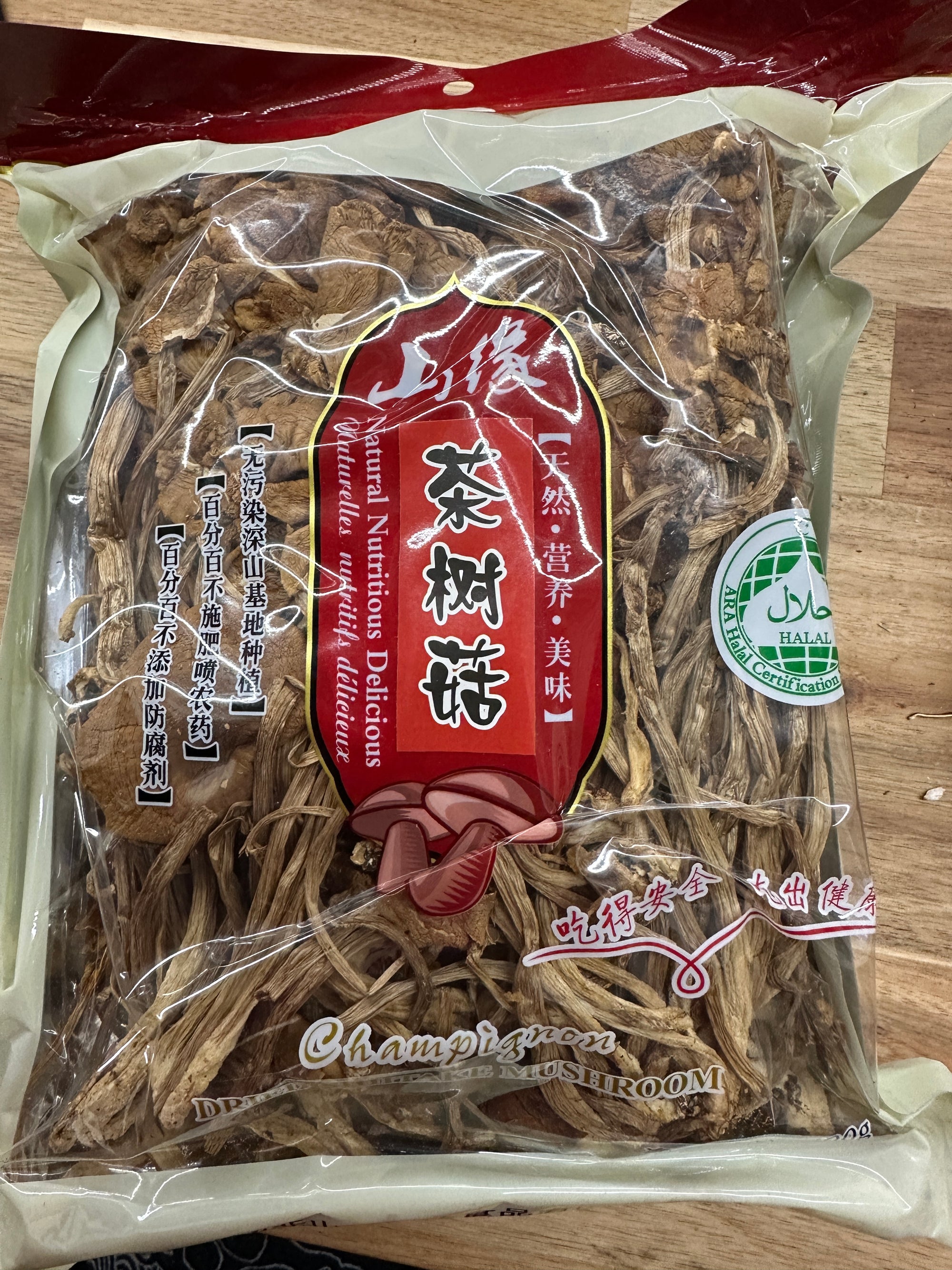 Dried Poplar Mushroom | 茶树菇