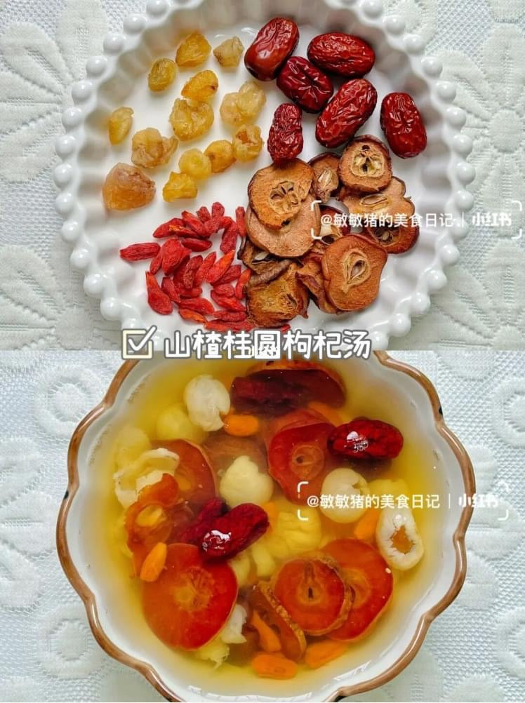 Dried Longan Fruit 龙眼肉