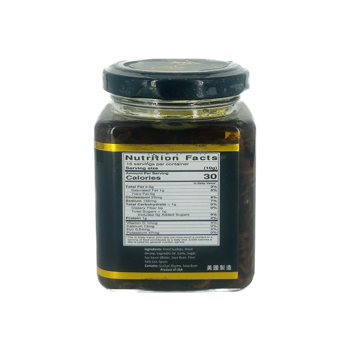 XO Sauce | XO醬
