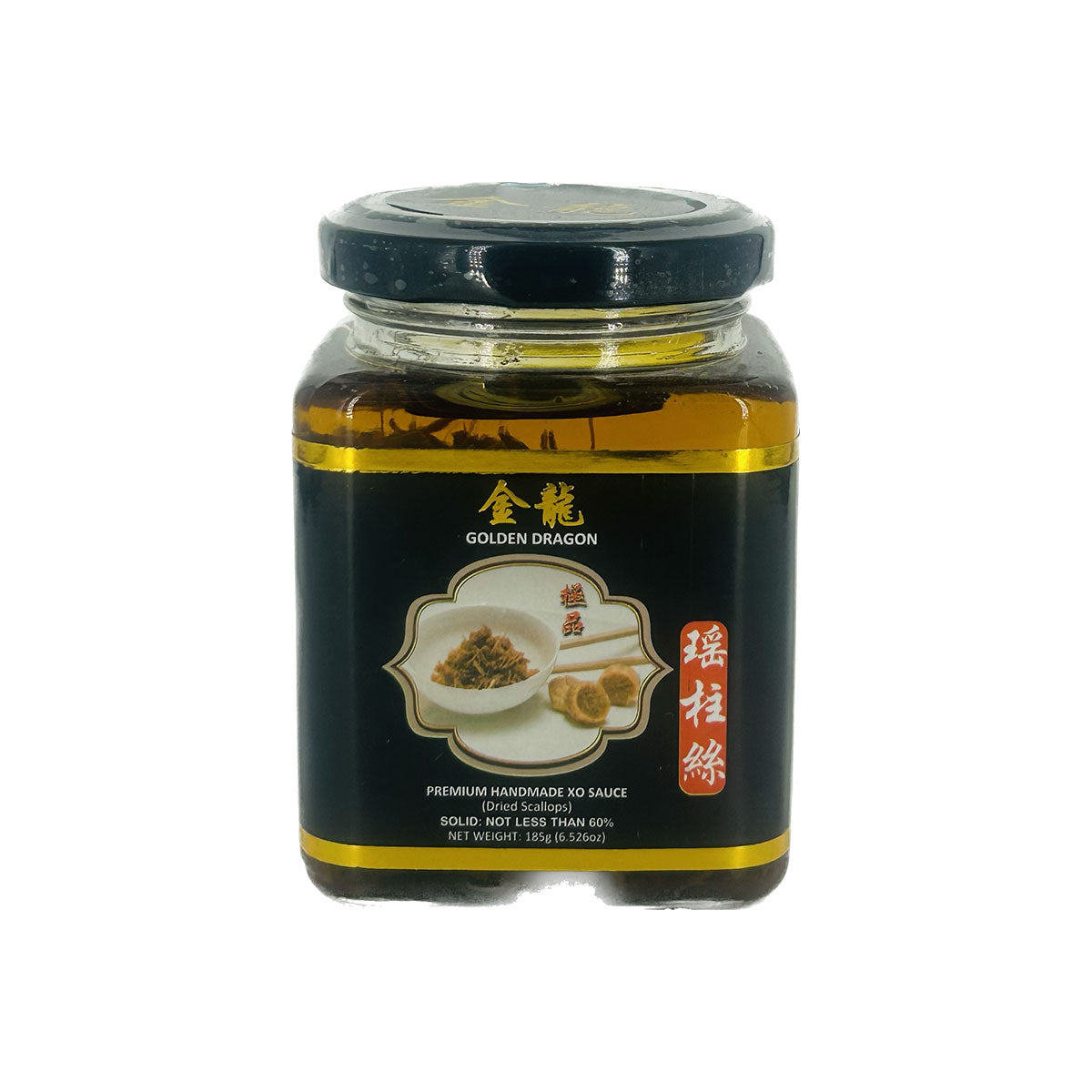 XO Sauce | XO醬