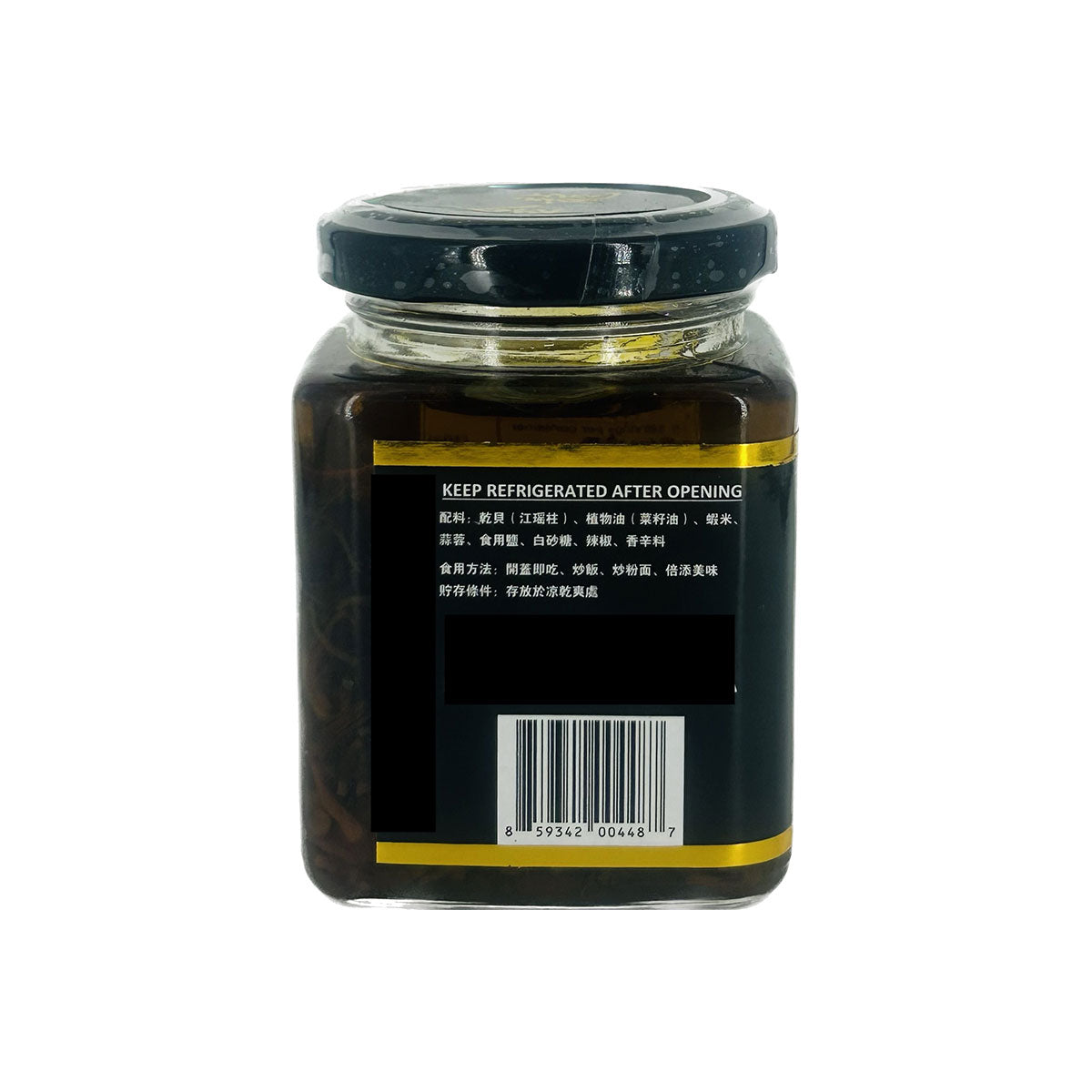 XO Sauce | XO醬