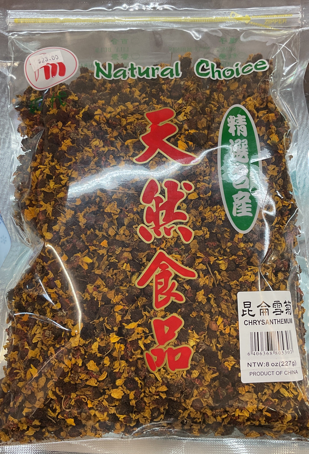 Chrysanthemum Loose Flower (8 Oz)