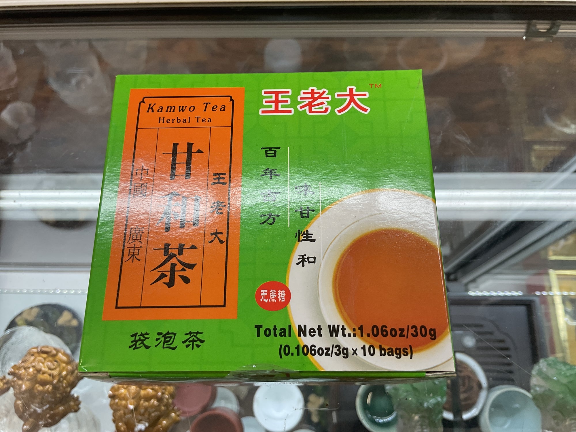 甘和茶 Kamwo Tea