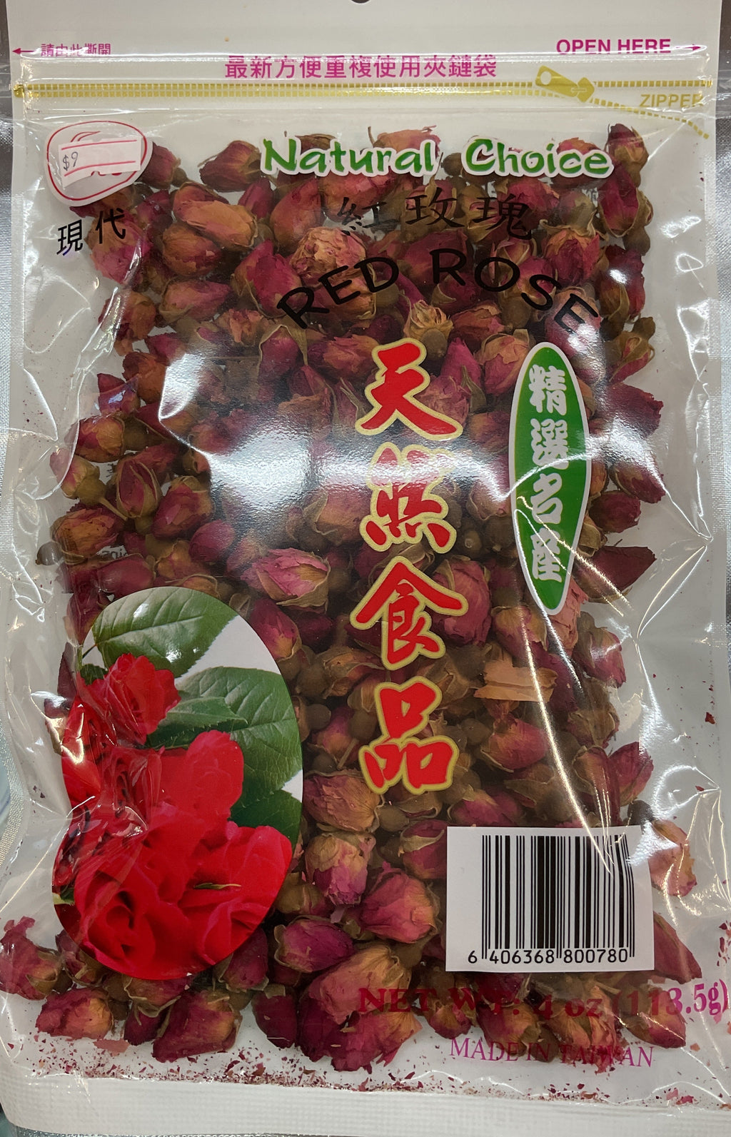 Red Rose | 金边玫瑰