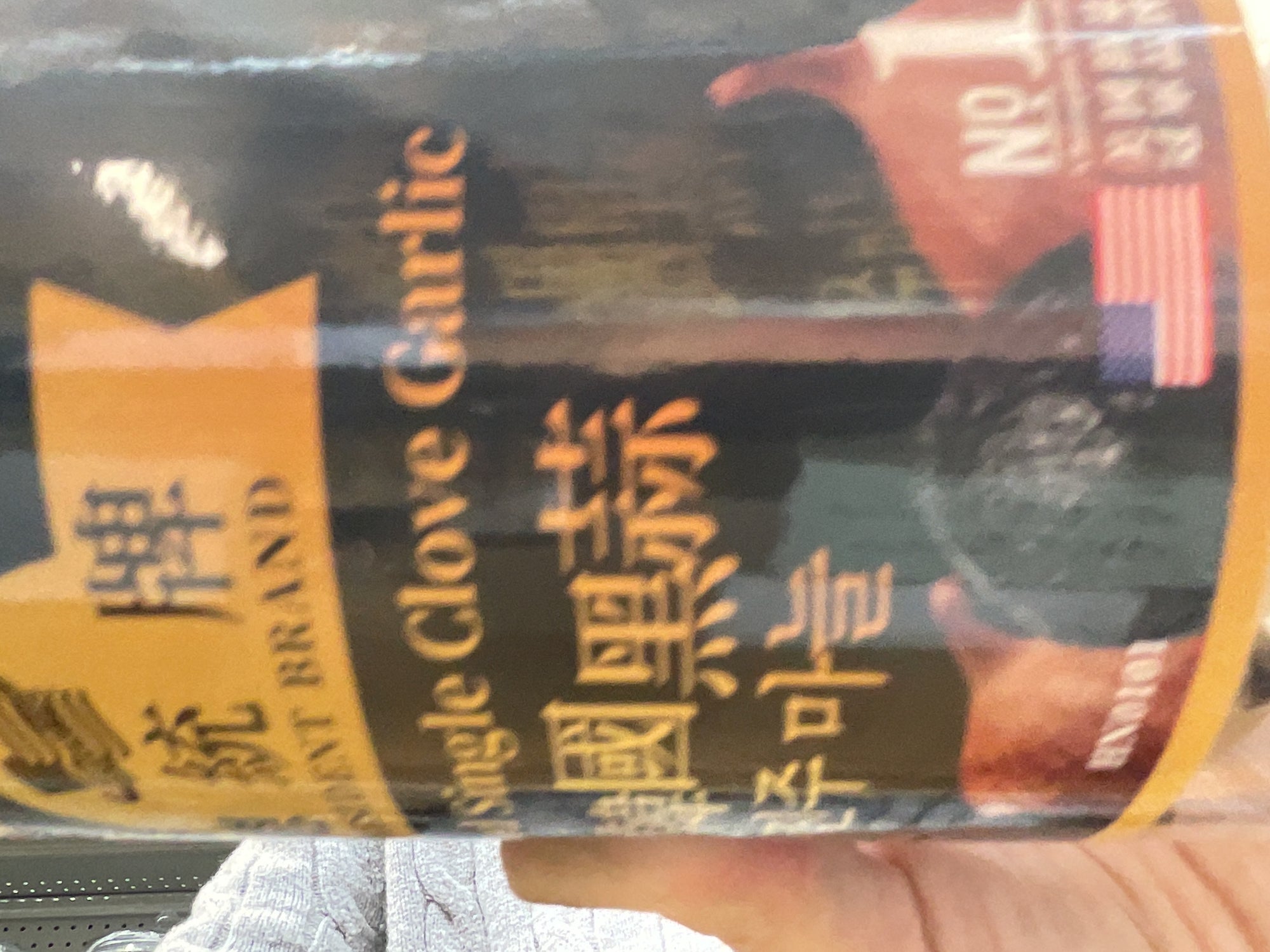 Fermented Single Clove Garlic