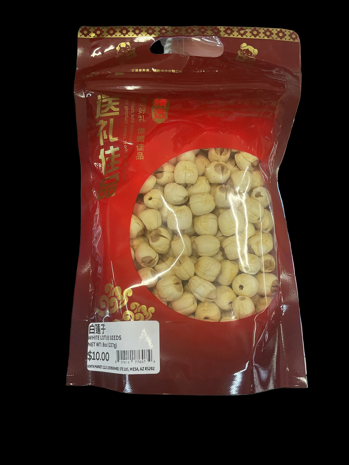 White Lotus Seeds