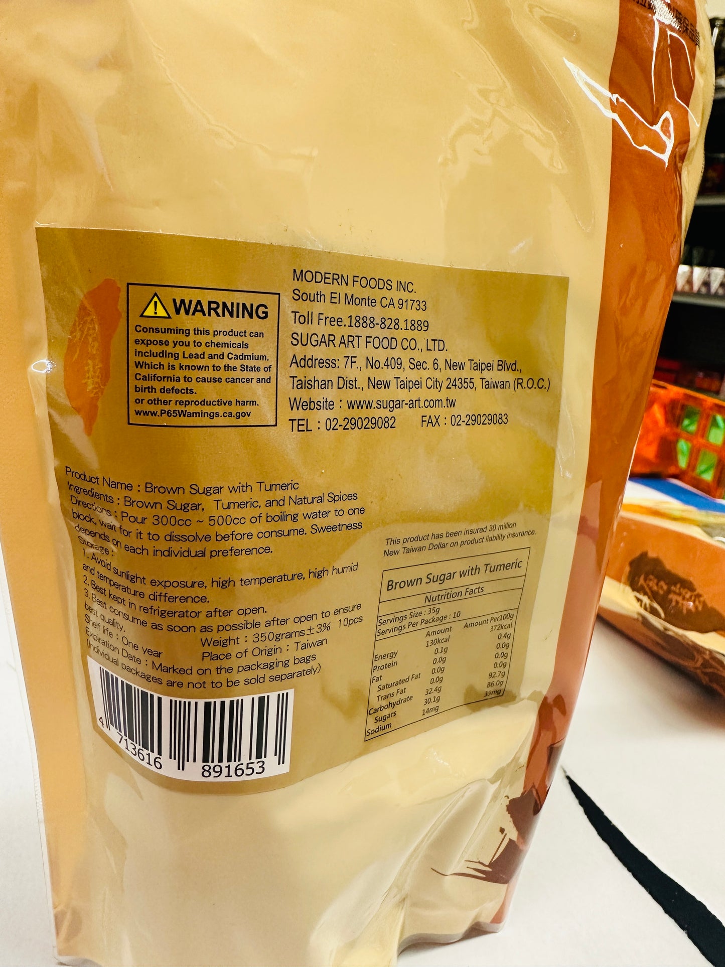 Brown Sugar with Turmeric | 台灣手工黑糖薑黃