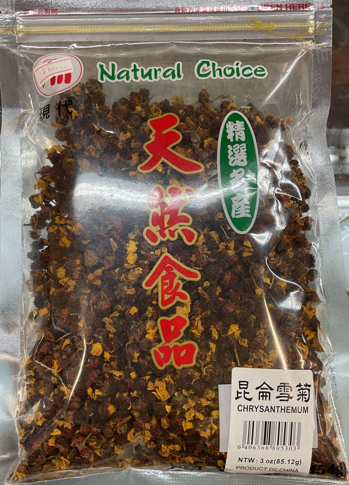 Chrysanthemum Bag (3 oz)