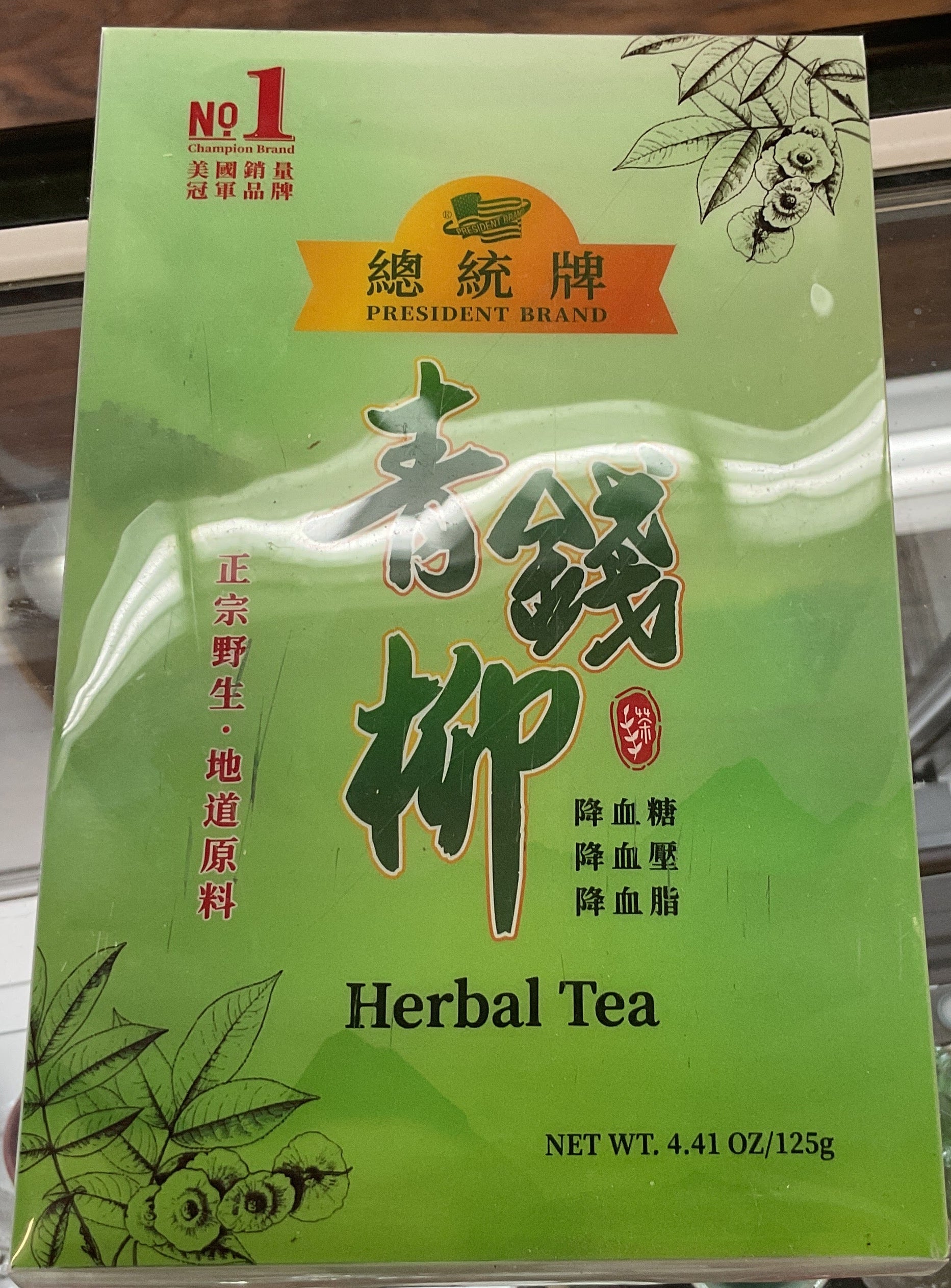 San Jian Cha 青錢柳