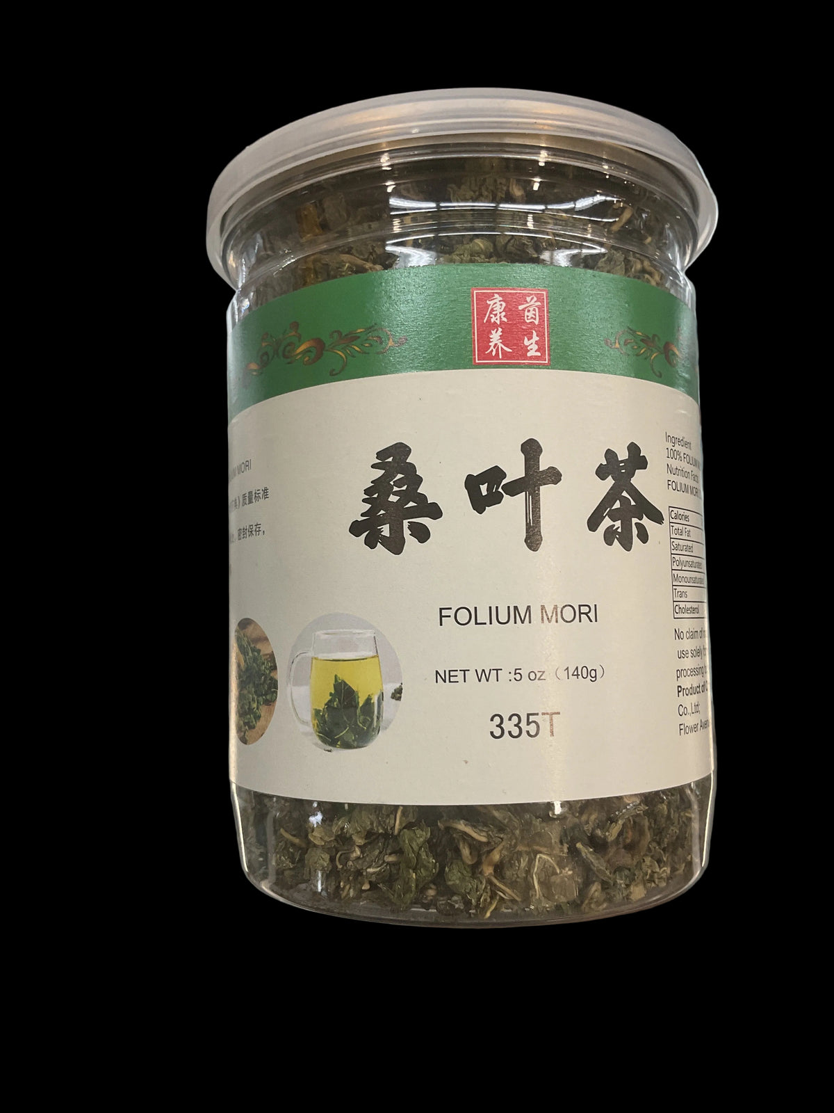 Folium Mori