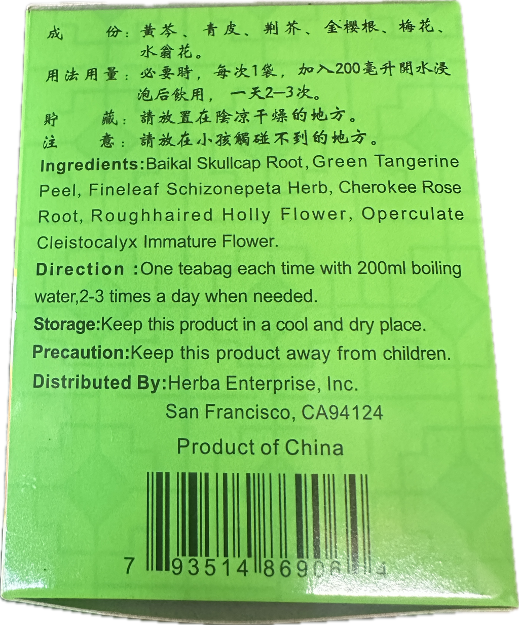 Kanwo Tea｜甘和茶