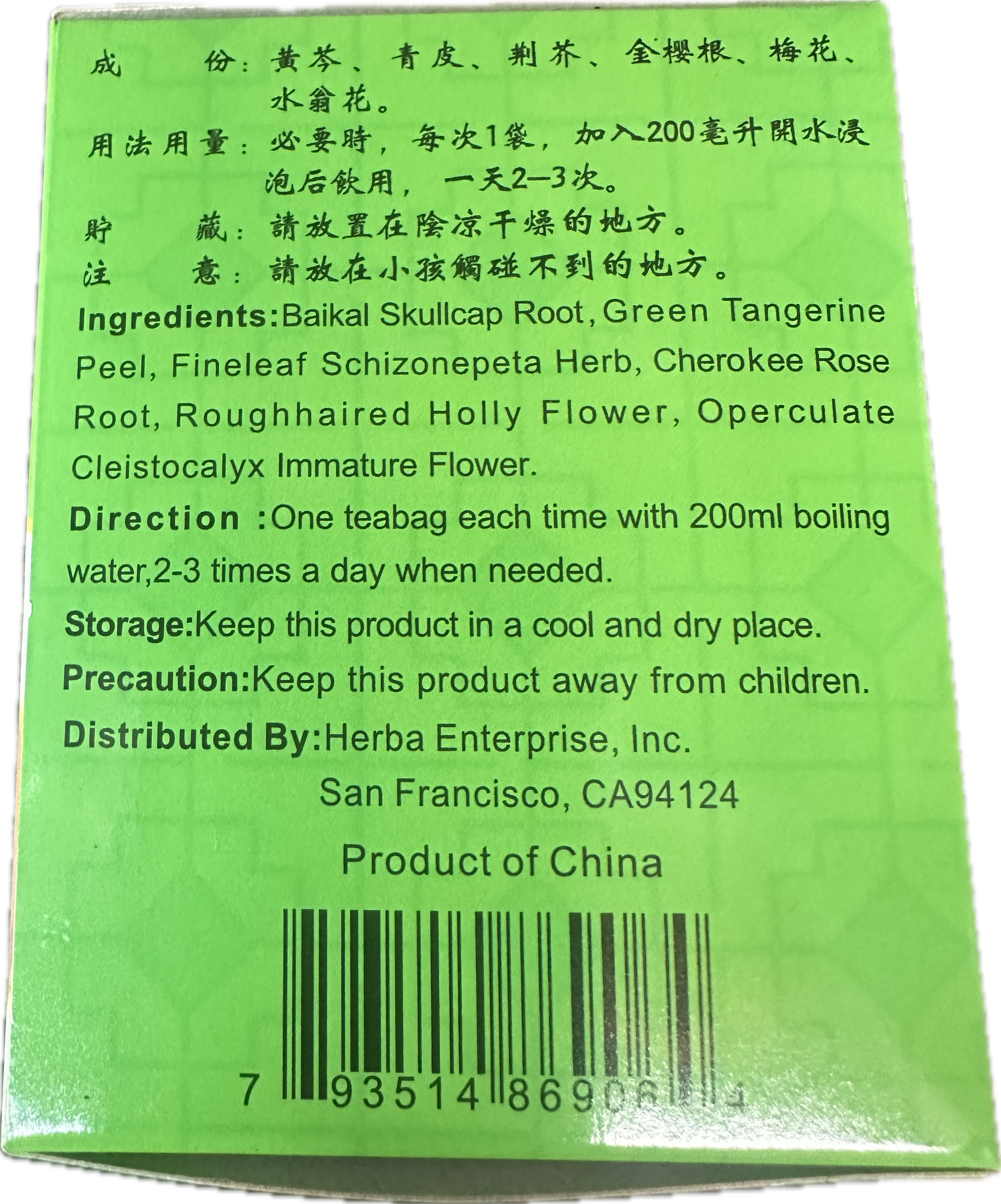 Kanwo Tea｜甘和茶