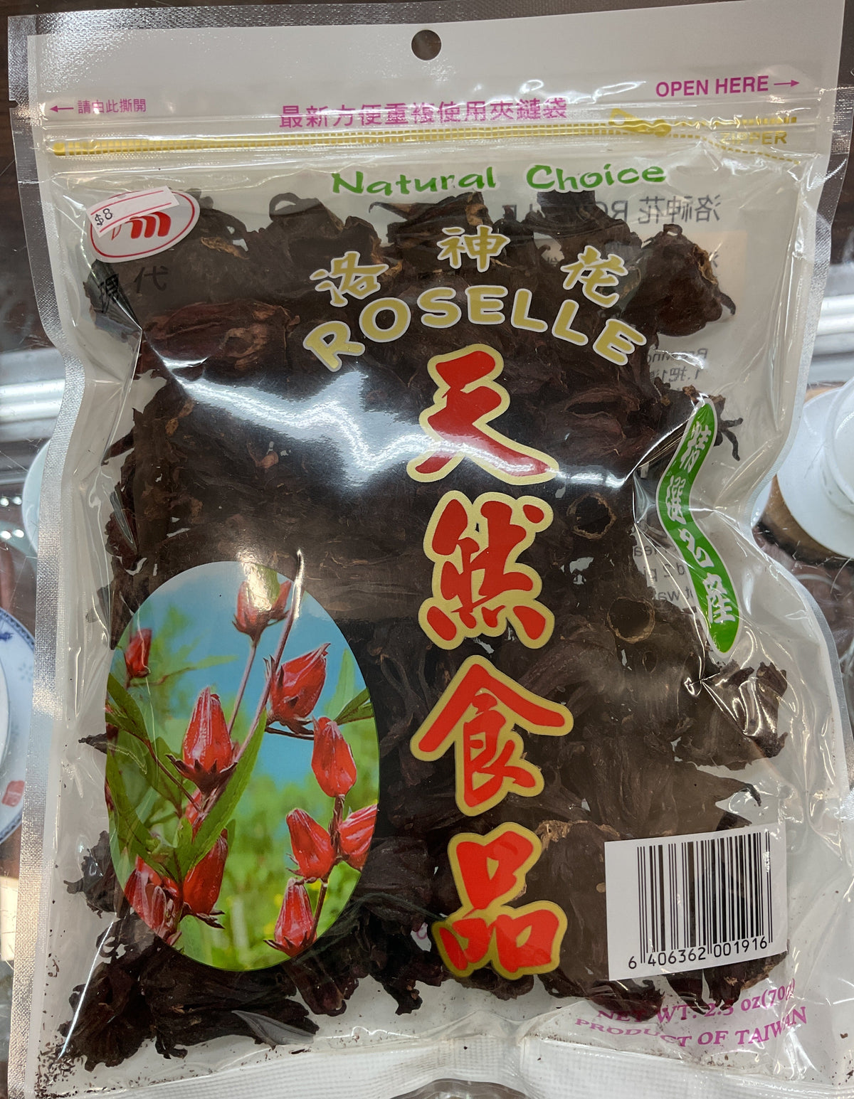 Roselle (2.5 Oz)