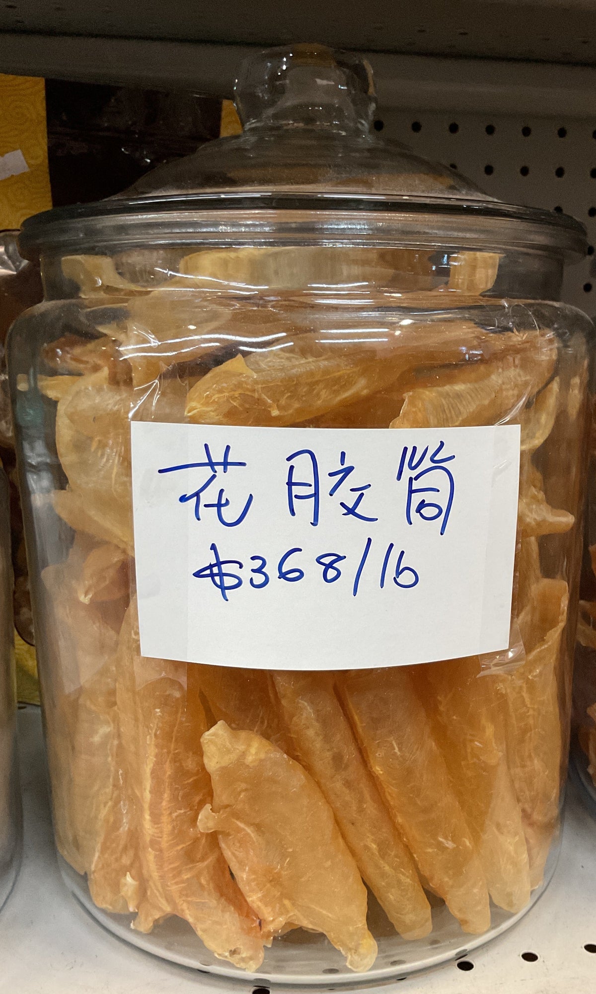 Dried Fish Maw Tube