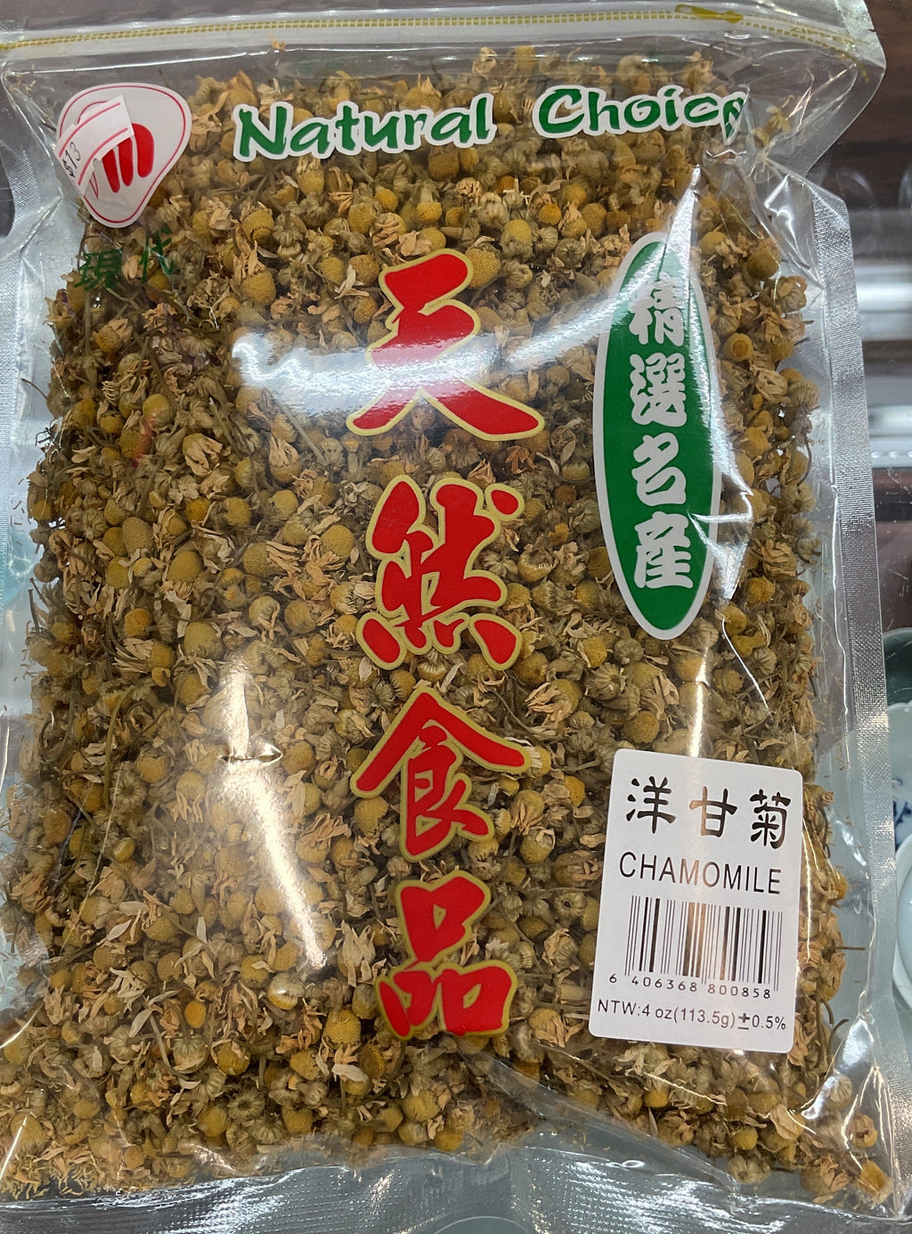 Chamomile (4 Oz)