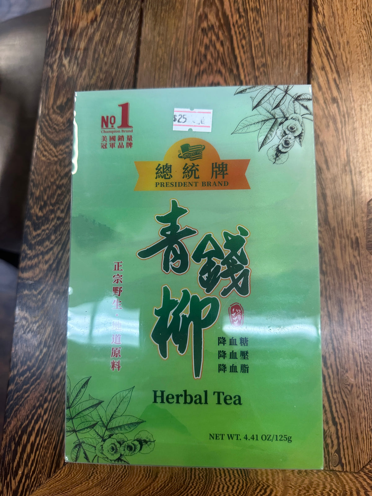 Herbal Tea / Cyclocarya paliurus Leaf