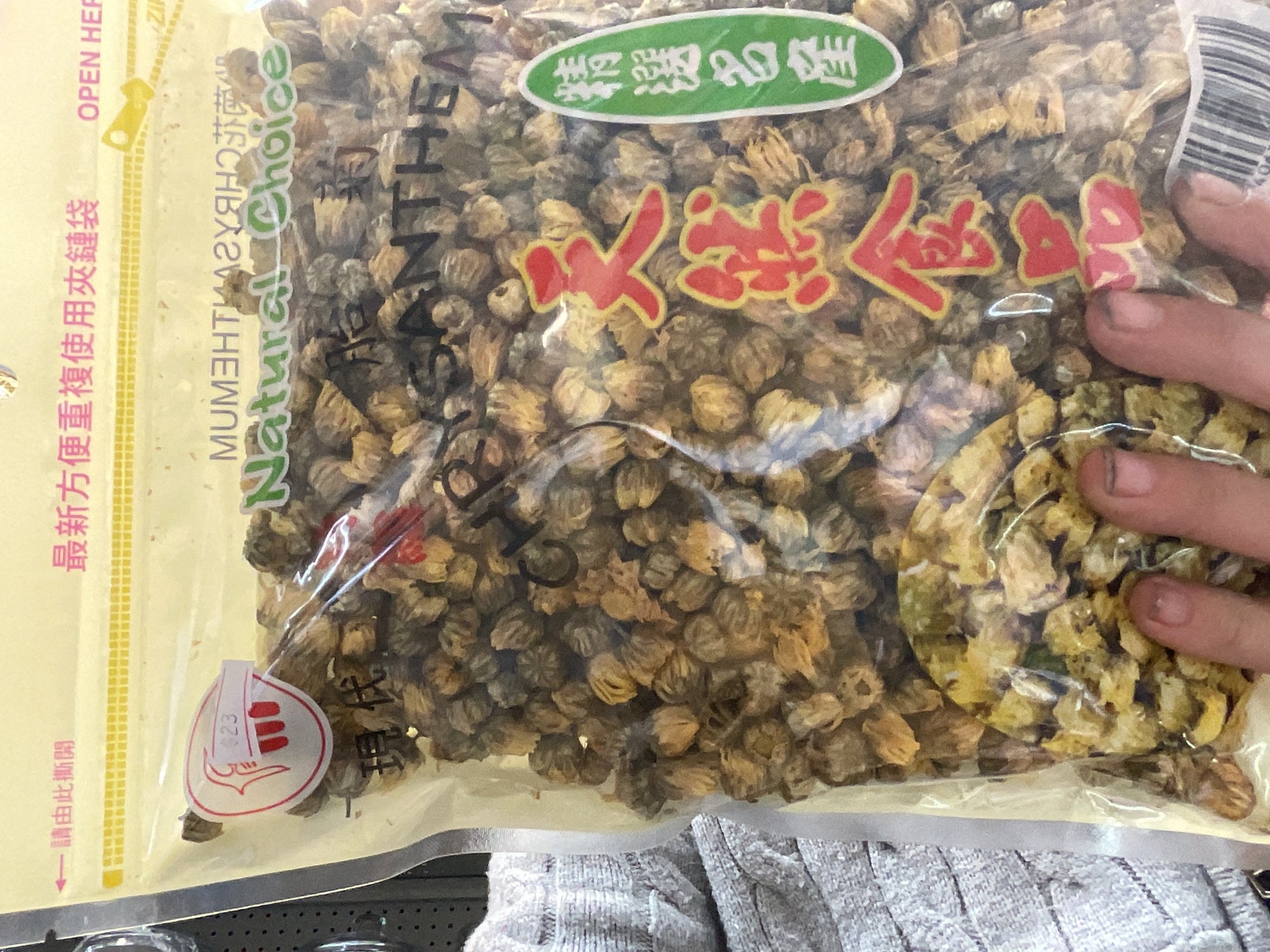 Chrysanthemum Loose Flower 8 oz