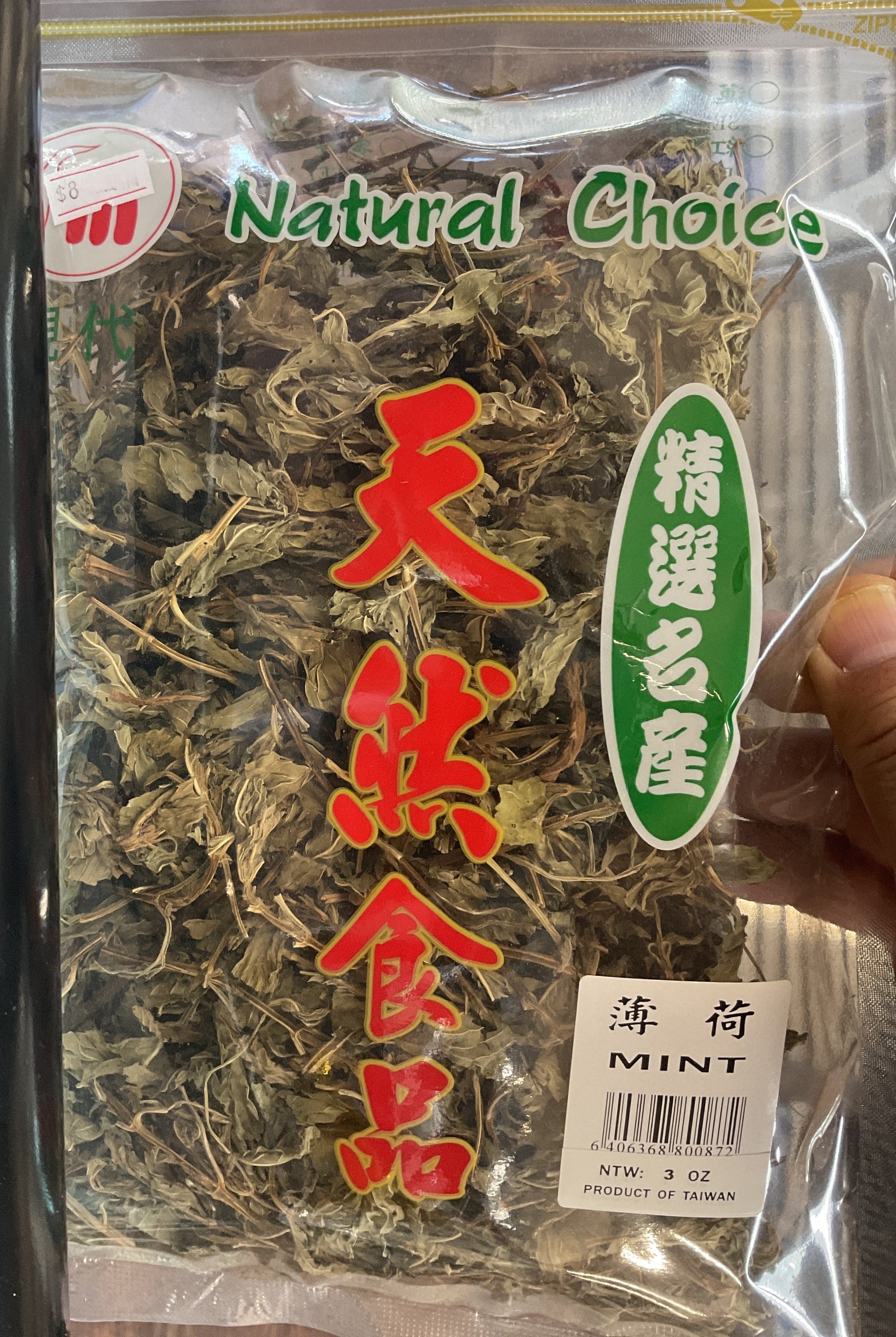 Mint (3 Oz)
