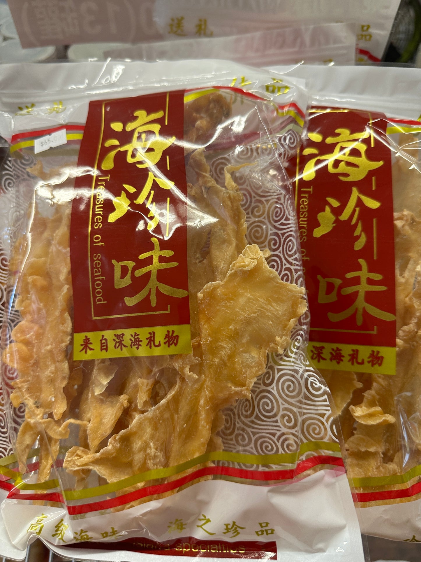 Dried Codfish Maw 30pcs/lb | 雪鱼胶