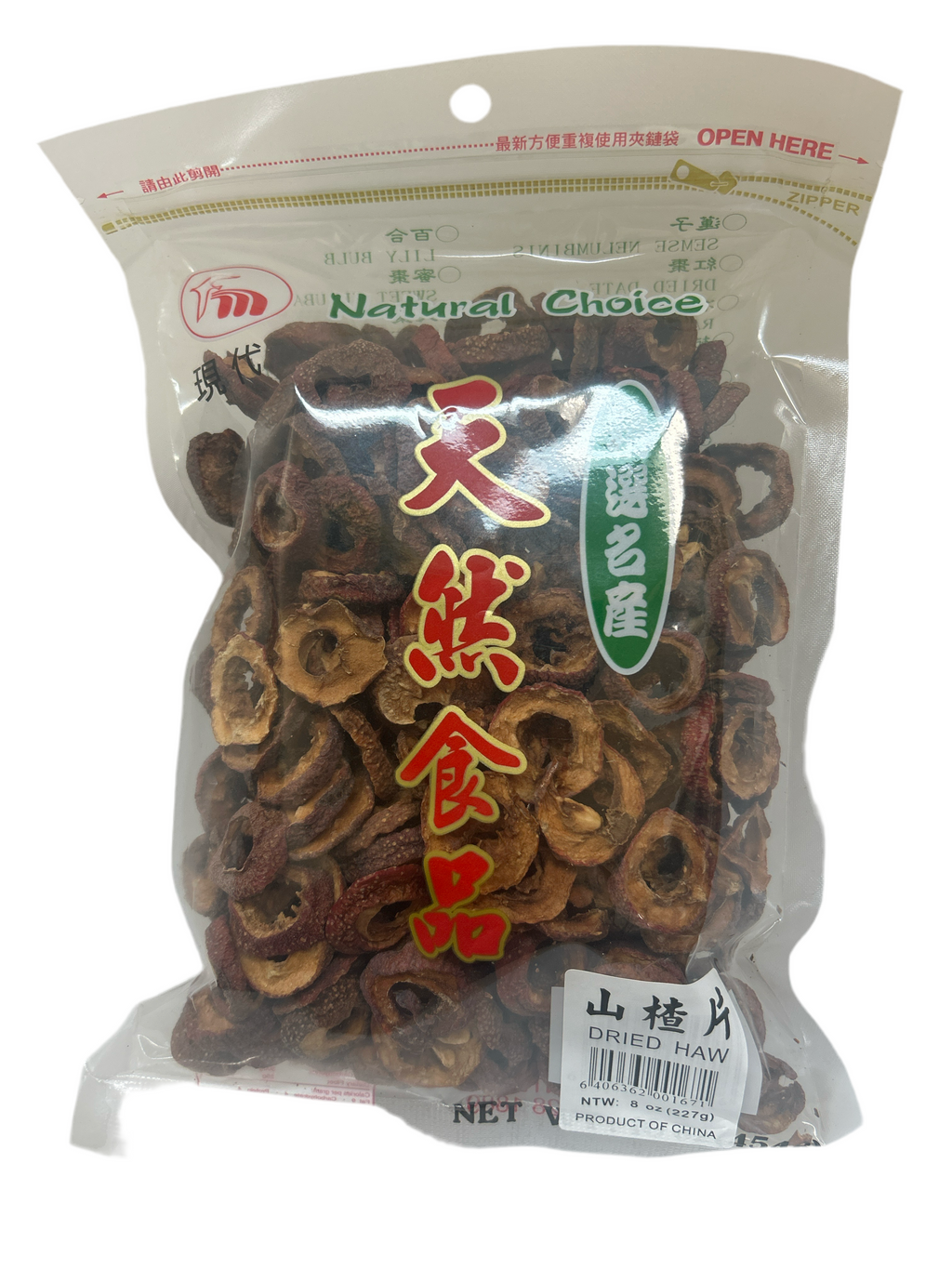 Hawthorn Berries | 山楂片